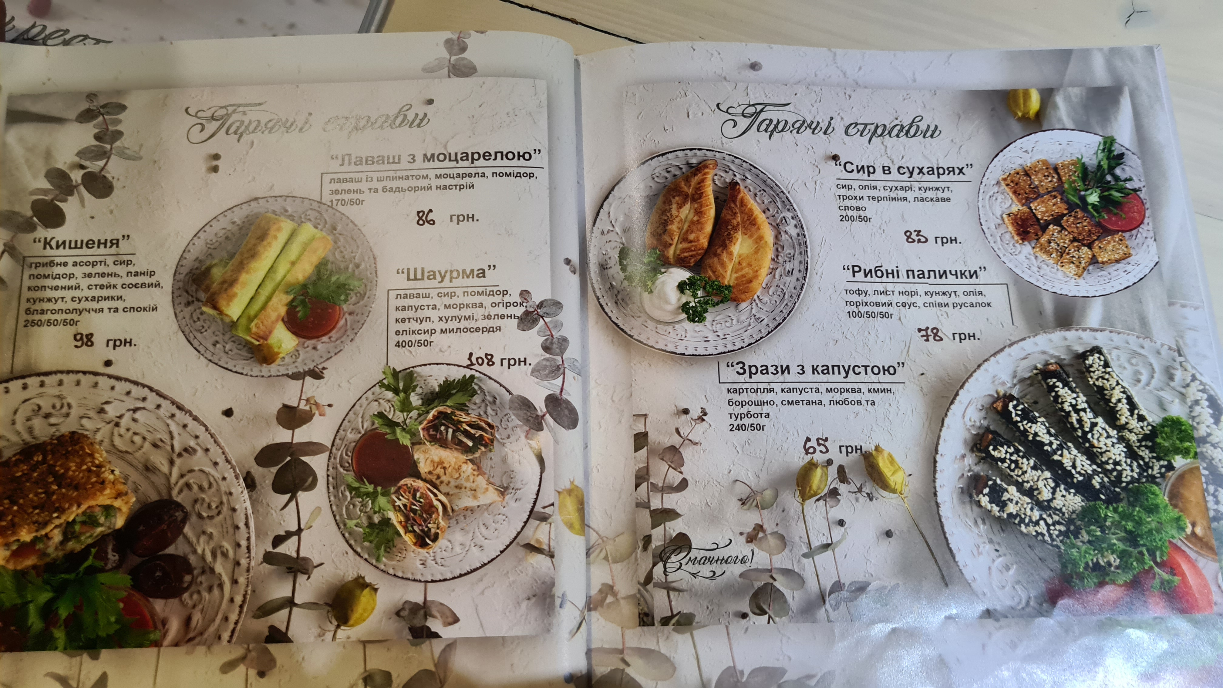 The true tale menu 6