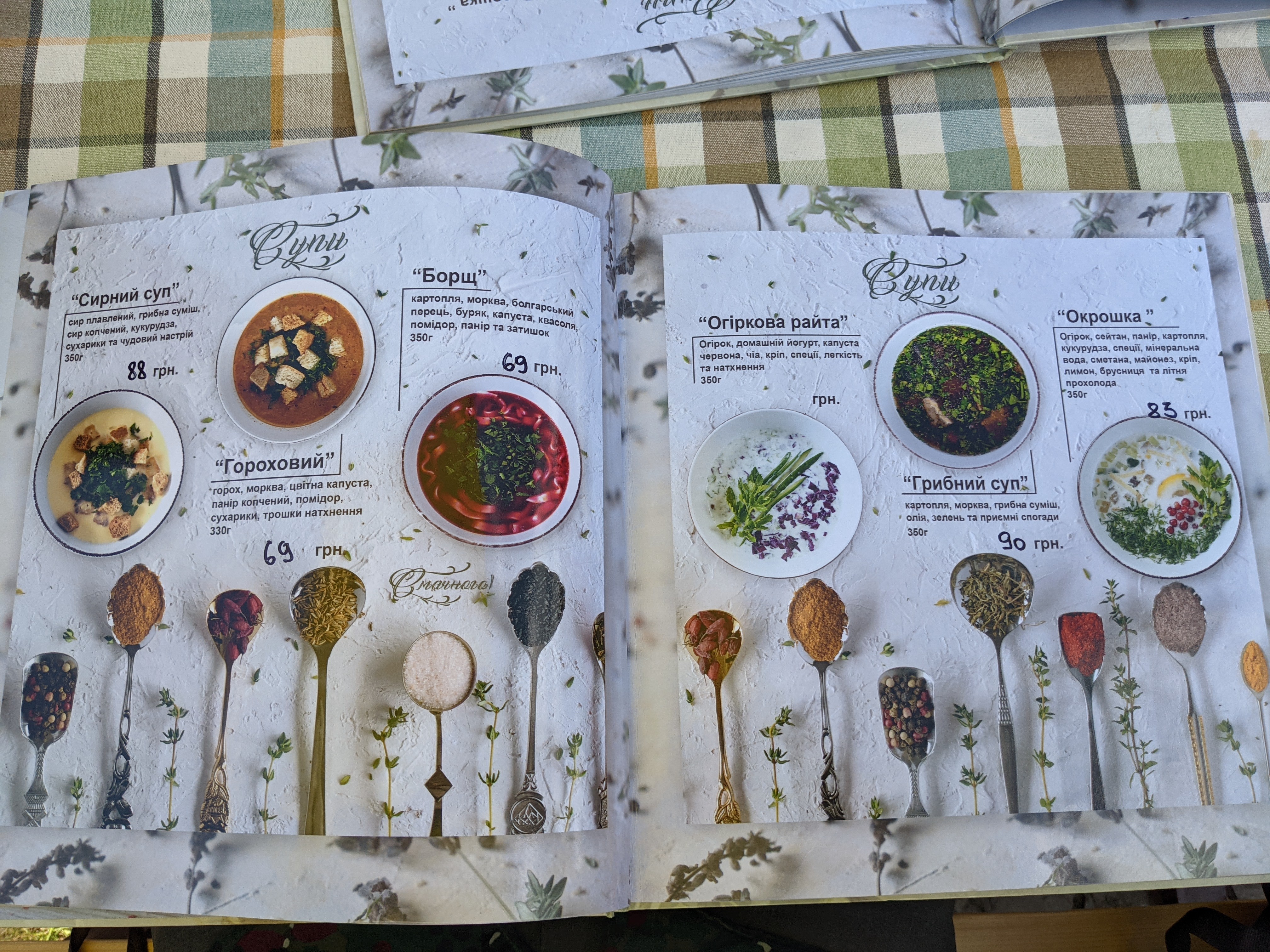 The true tale menu 7