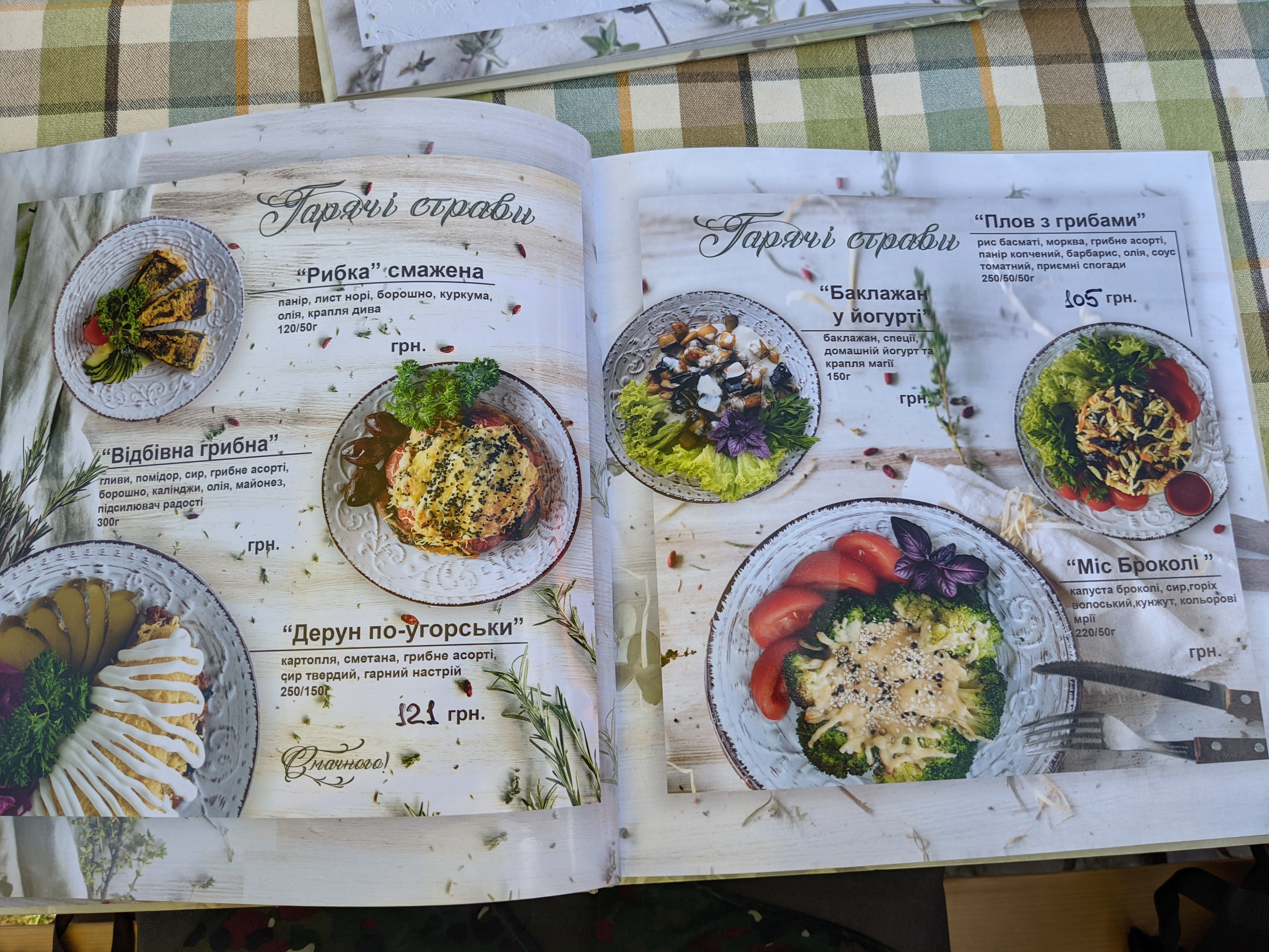 The true tale menu 8