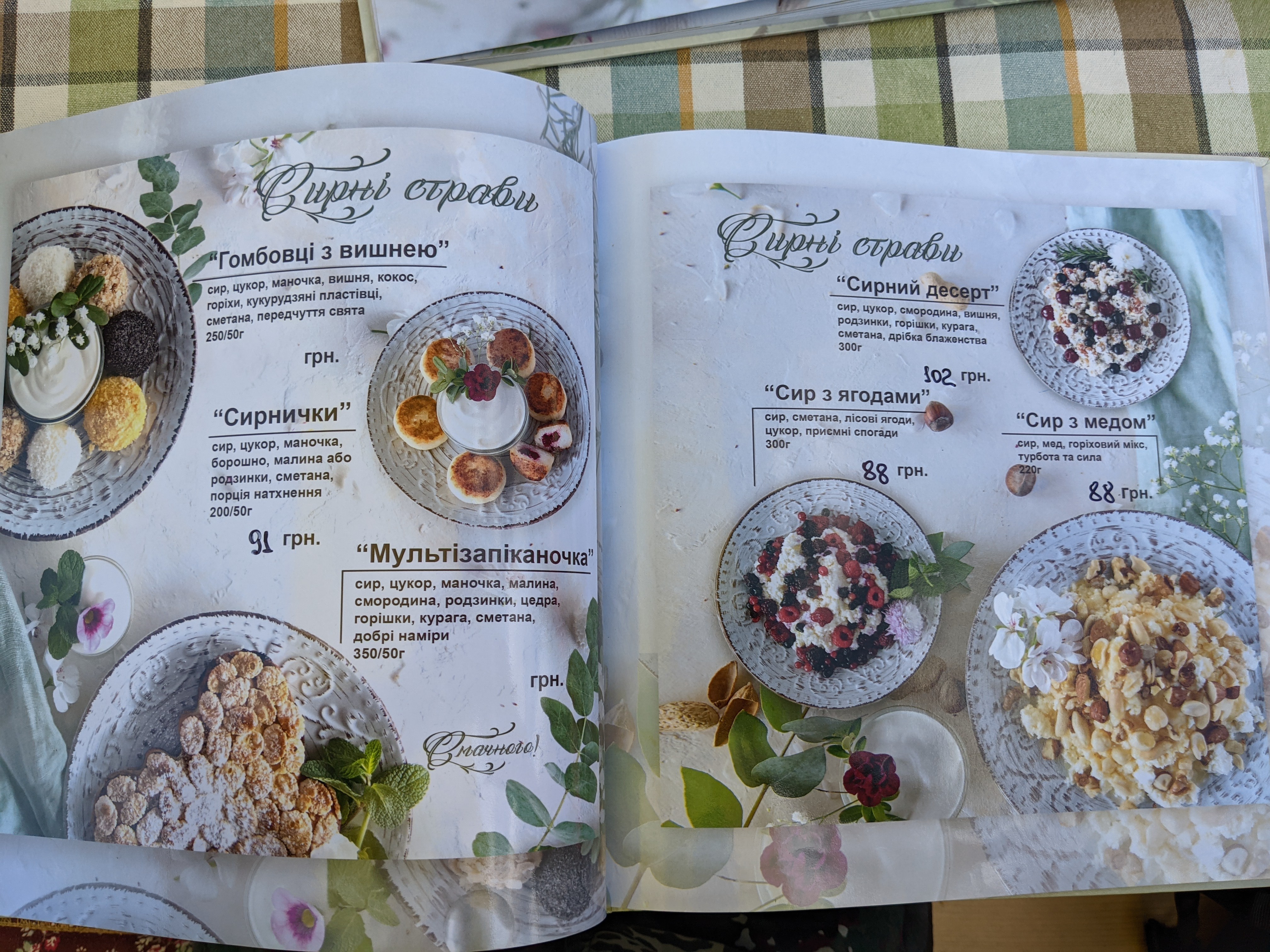 The true tale menu 9