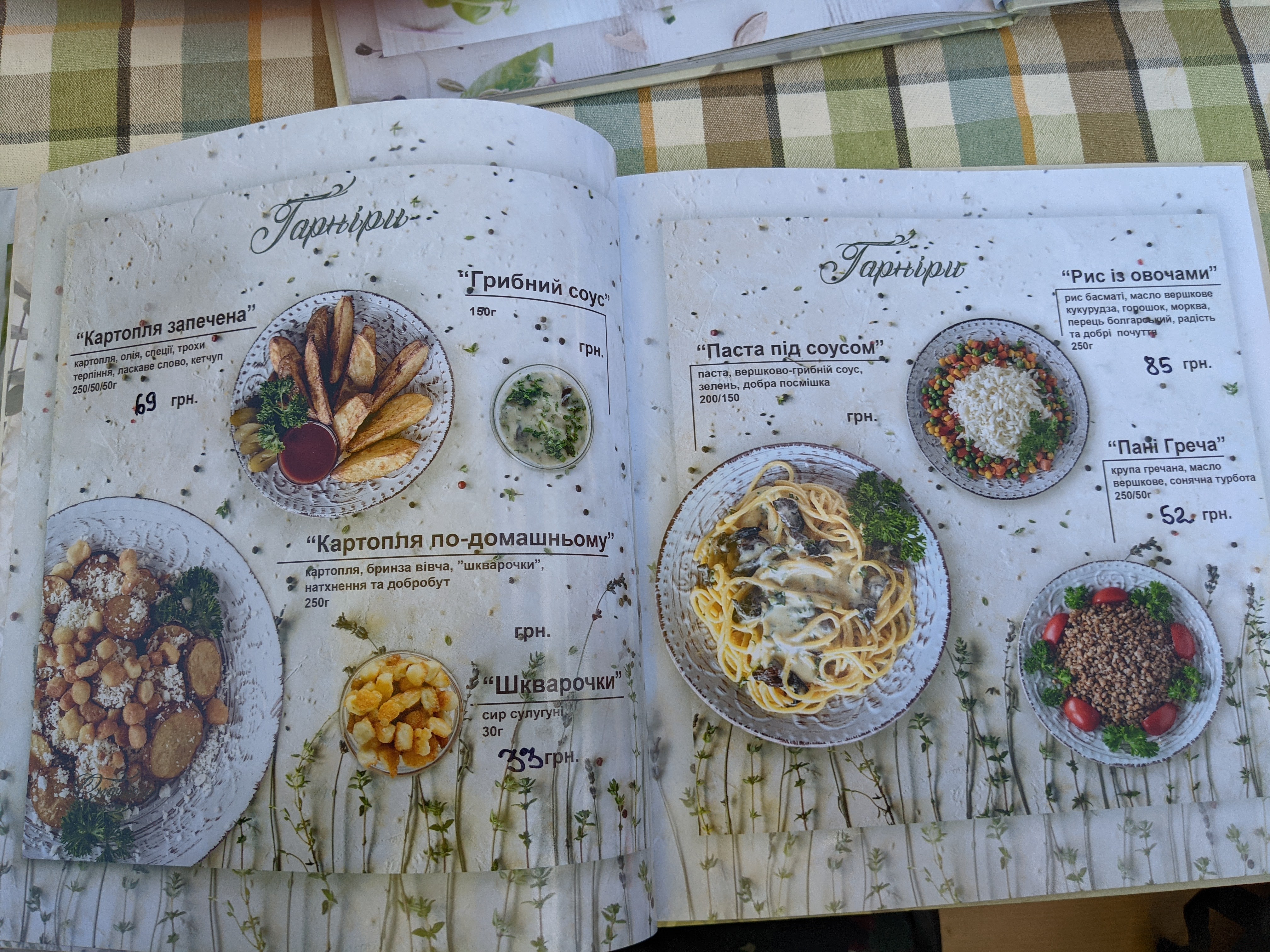 The true tale menu 10