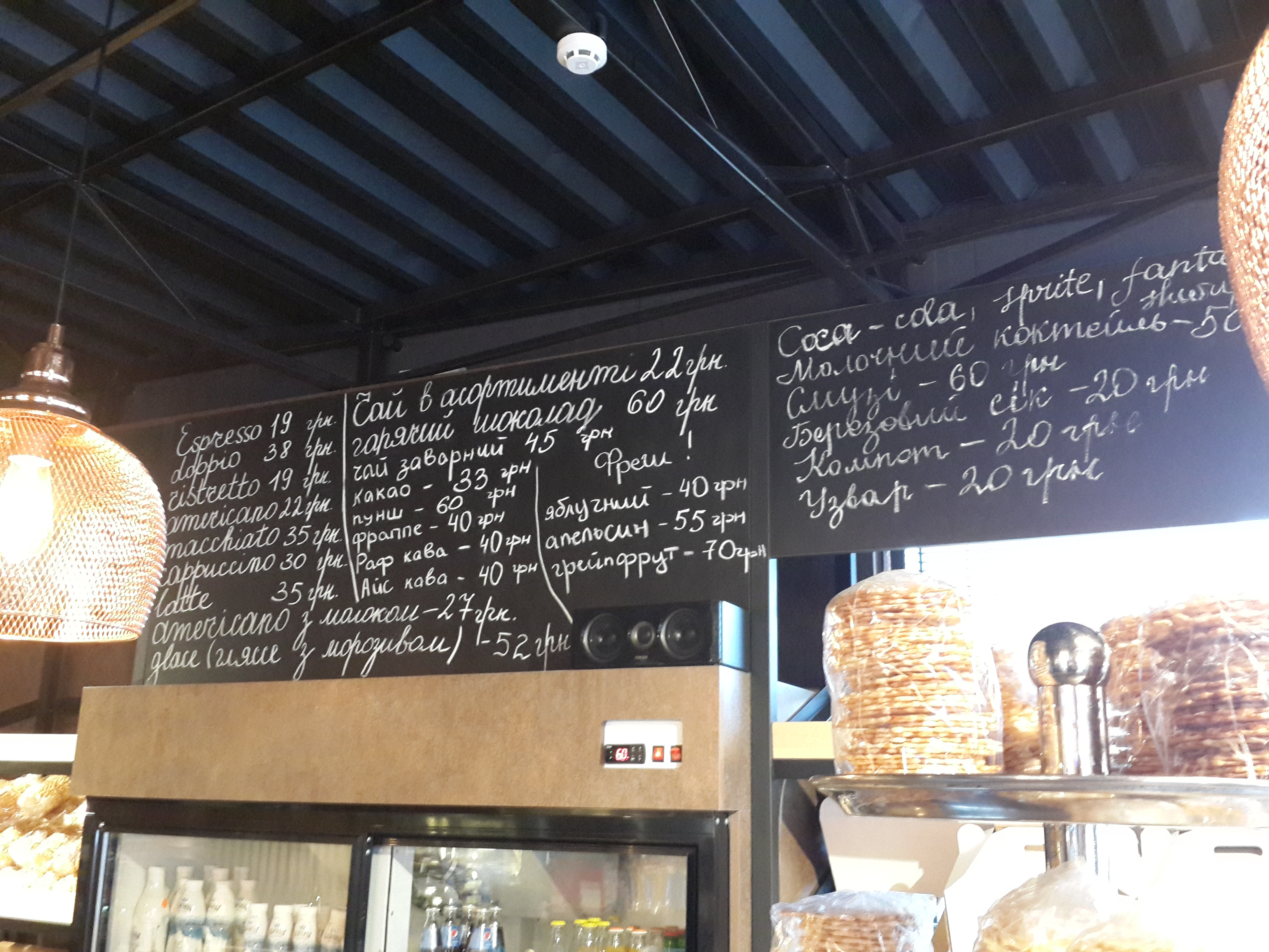 Smakolini Shayan menu 1