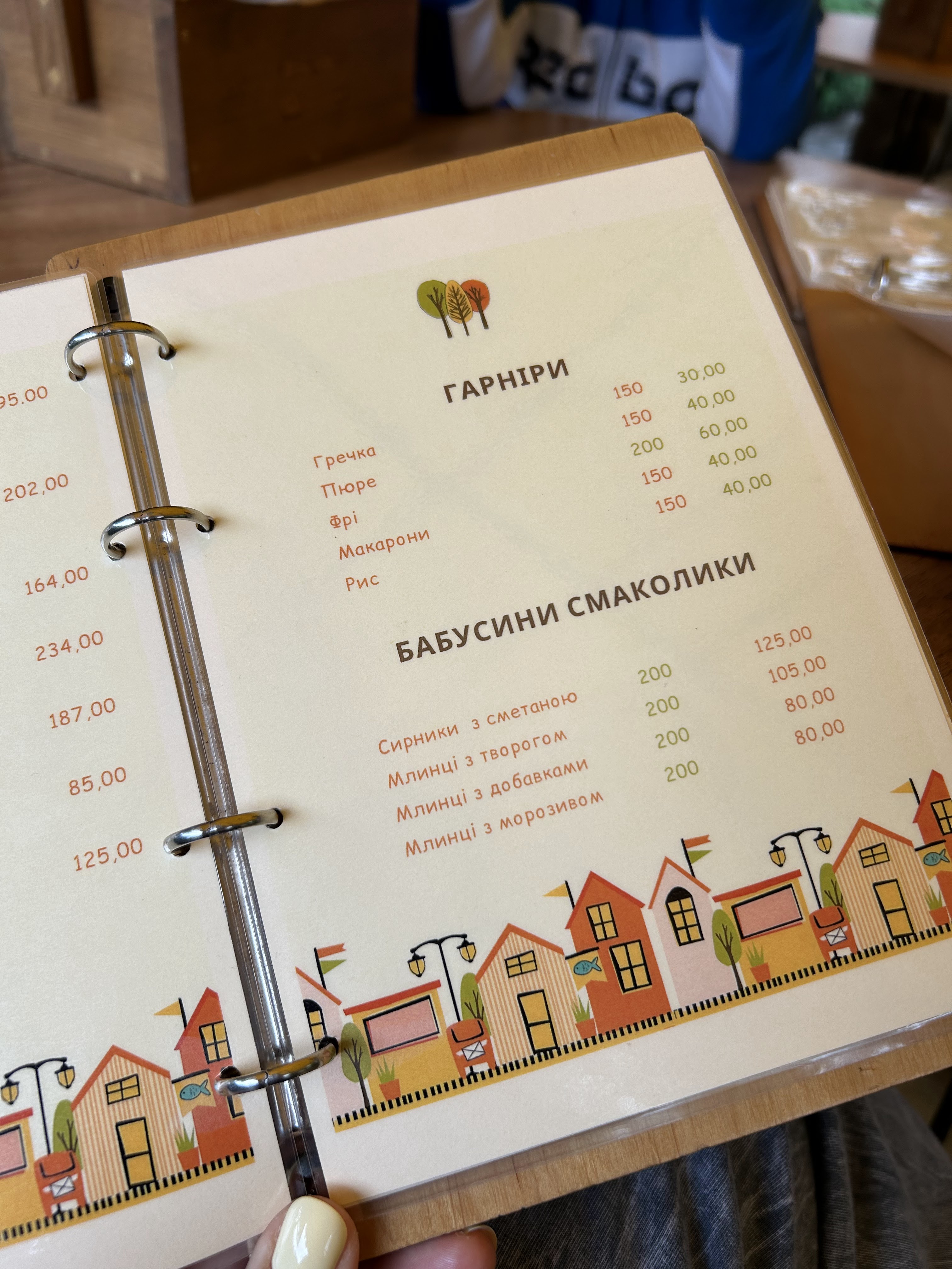 Perlyna Zakarpattya menu 8