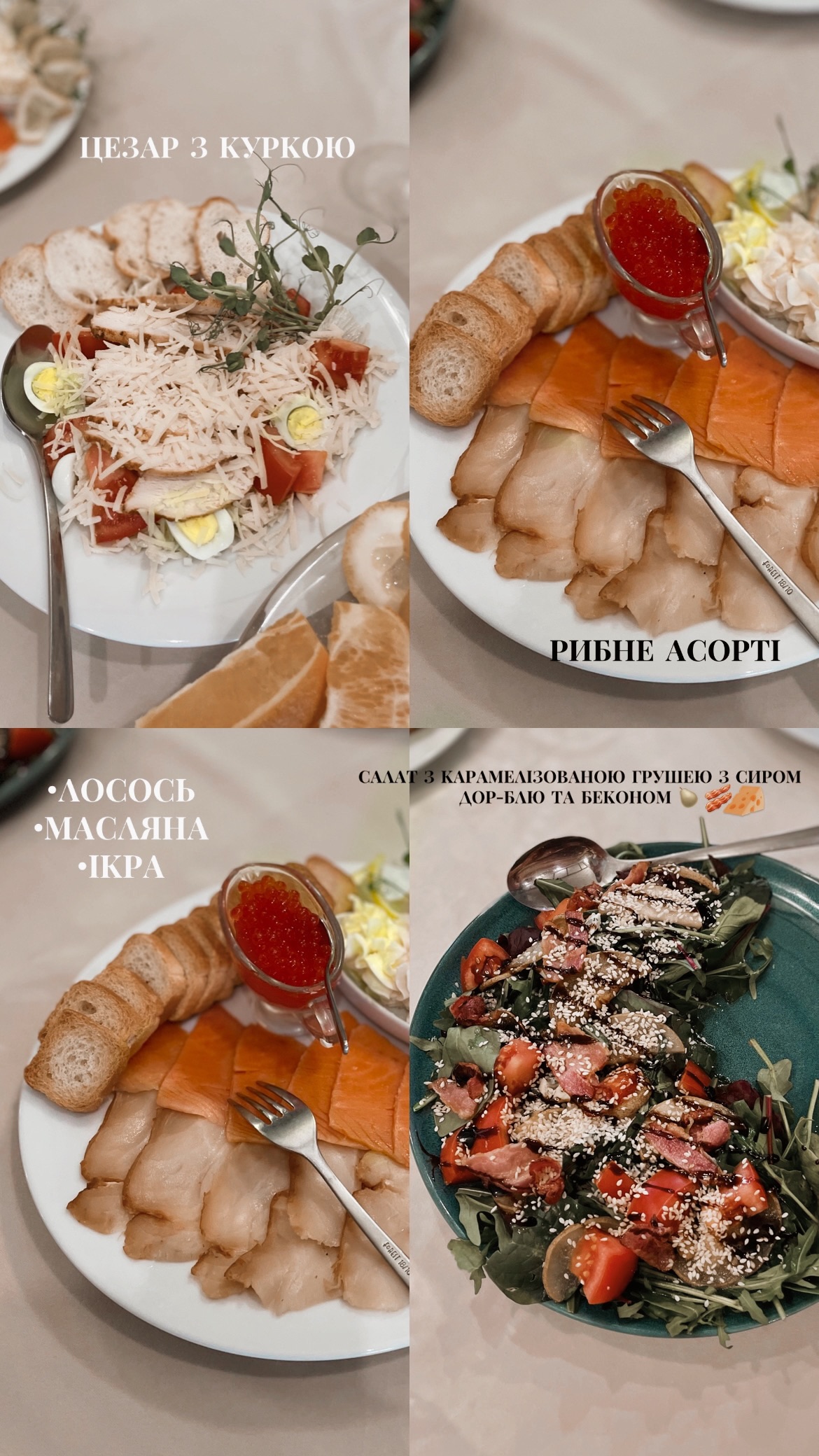 Restoran Veranda Lyuks menu 1