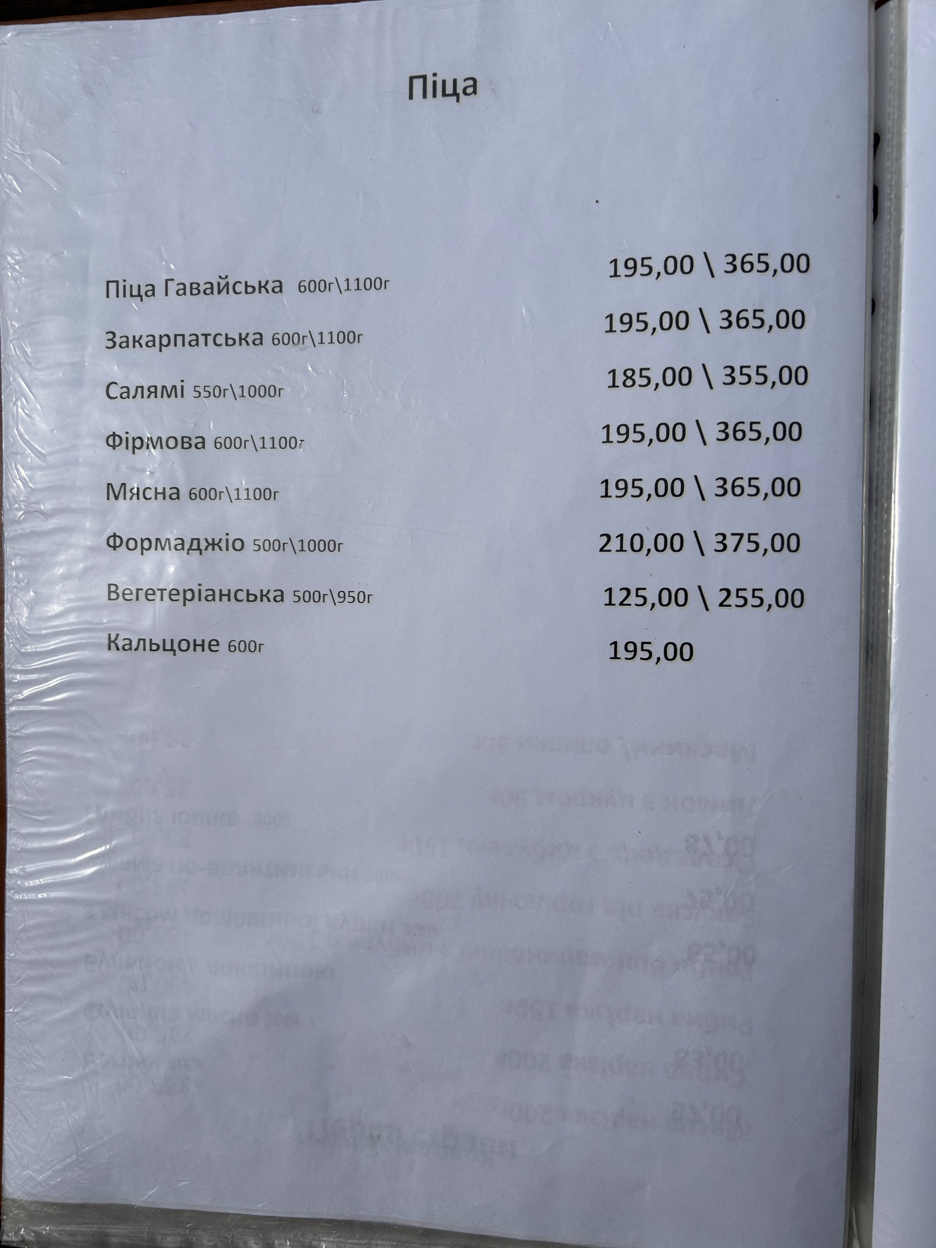 Restoran Veranda Lyuks menu 2