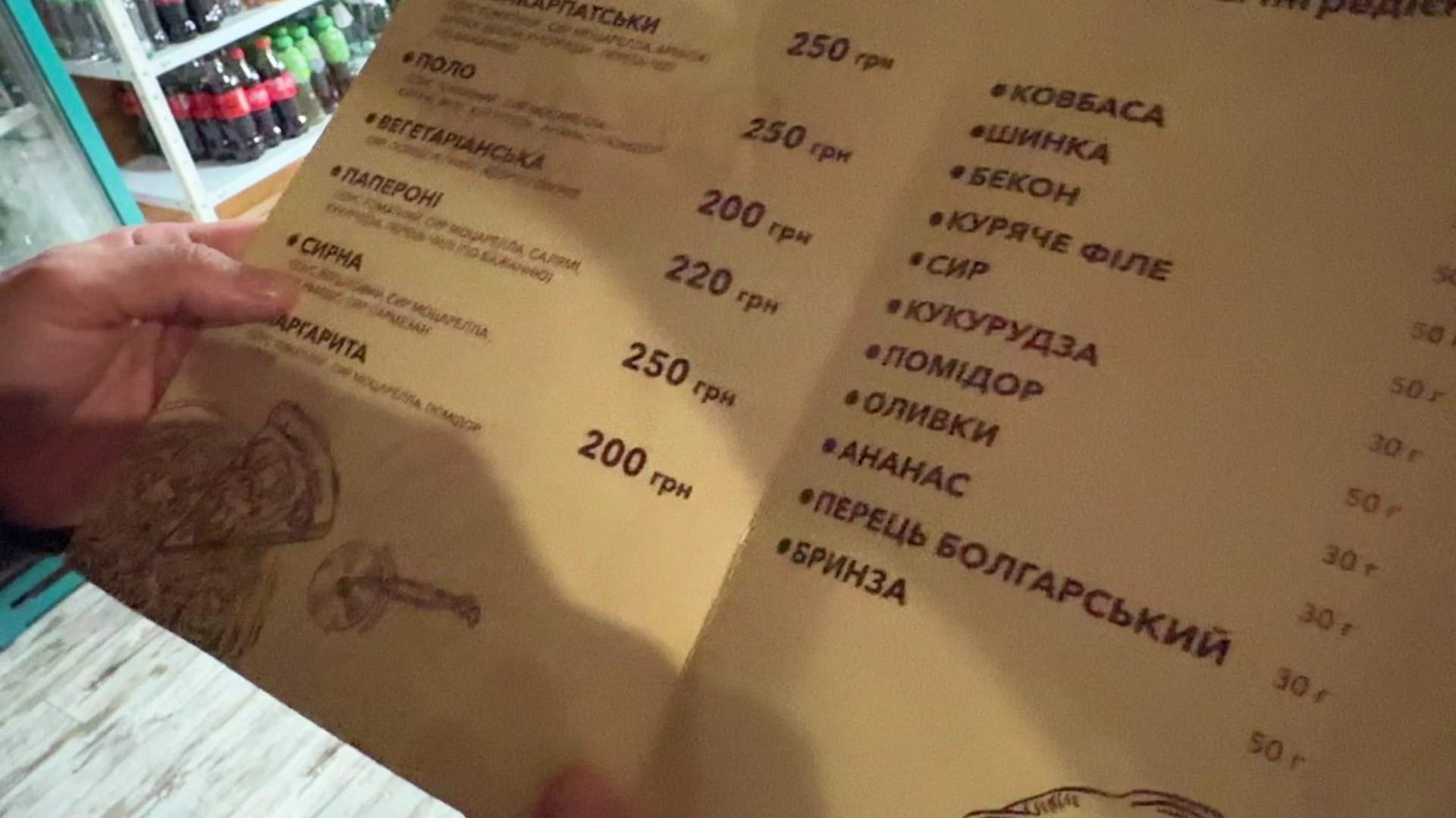 Smachna Kukhnya menu 2