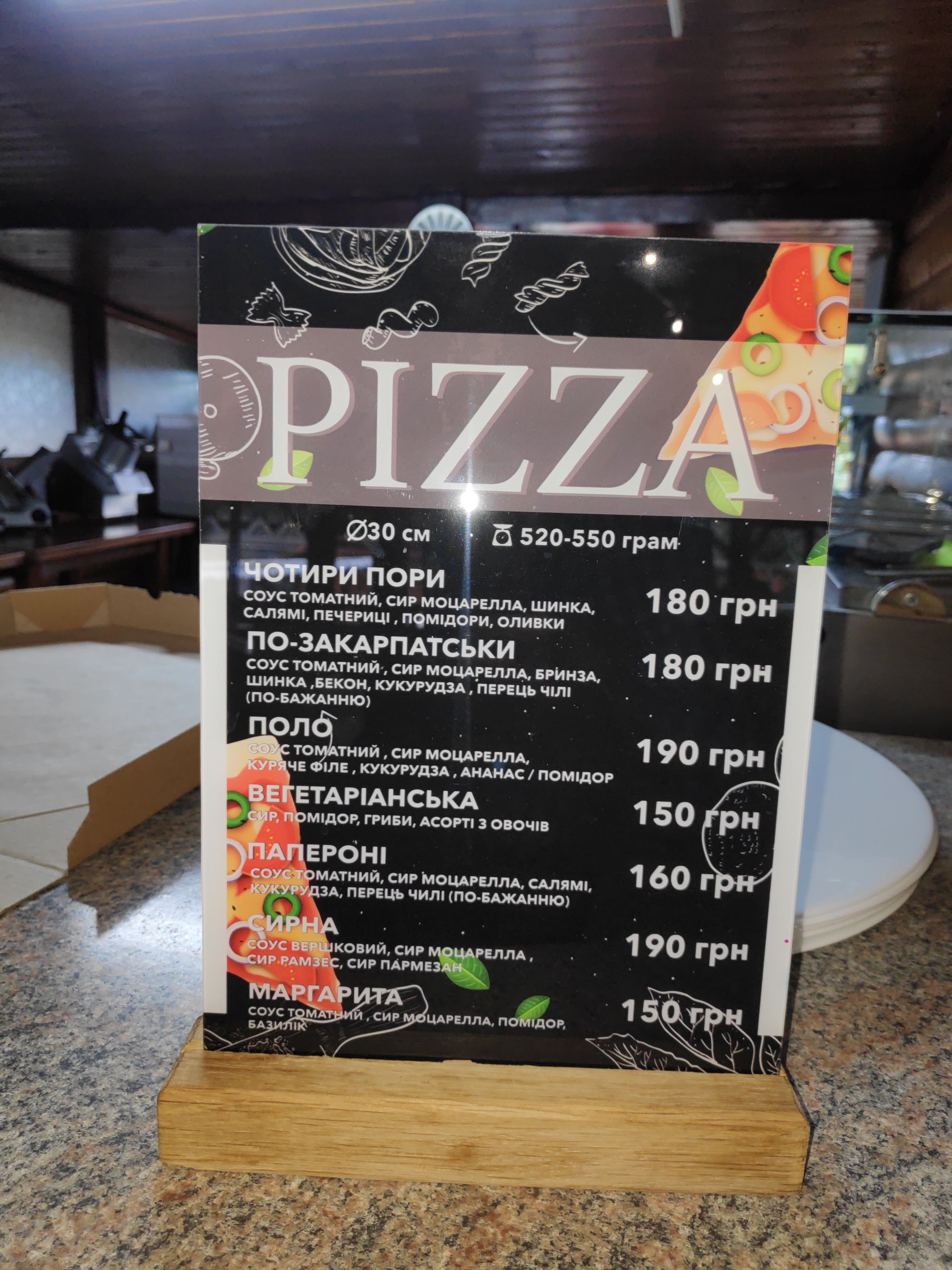 Smachna Kukhnya menu 4