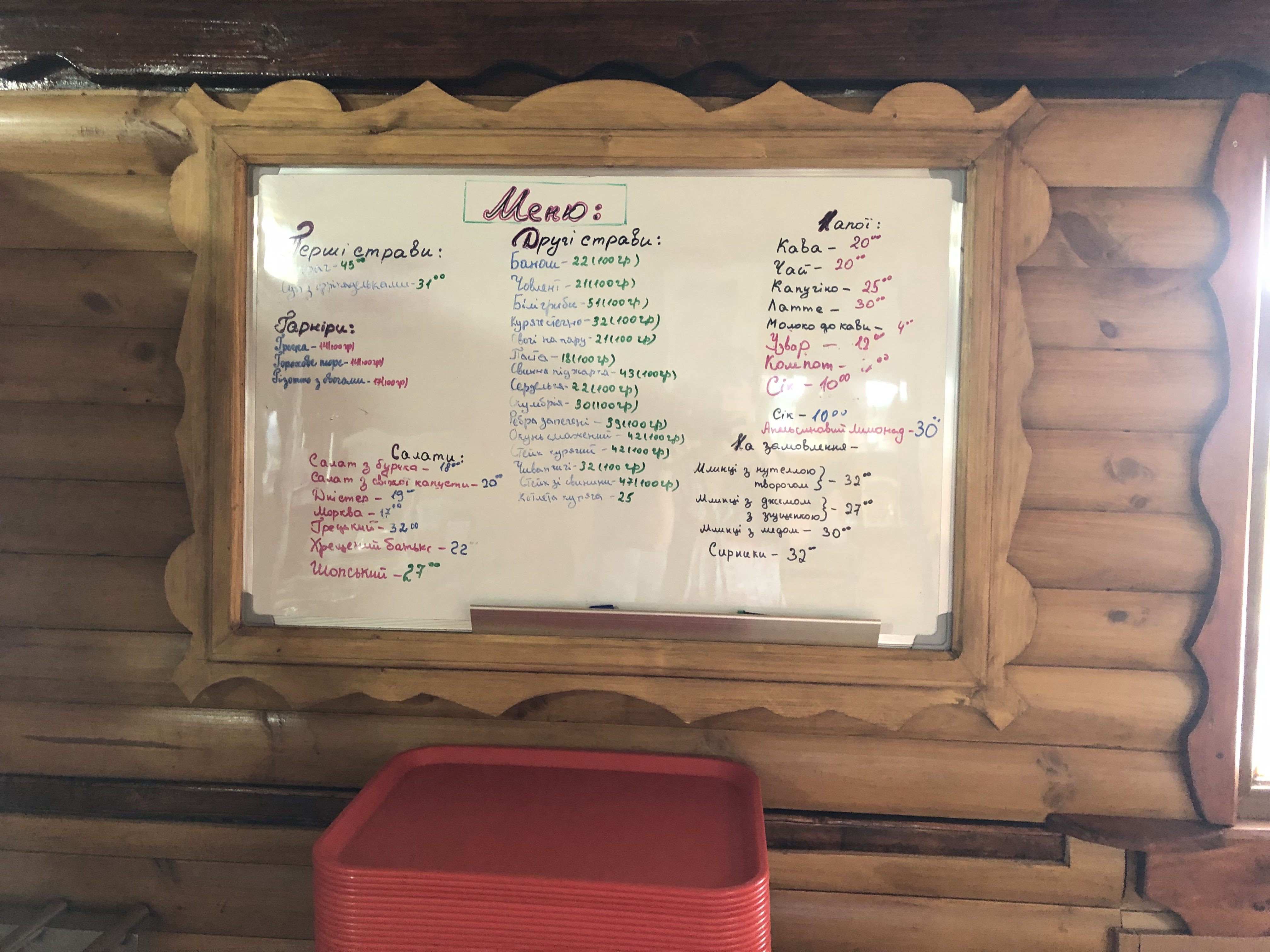 Smachna Kukhnya menu 8