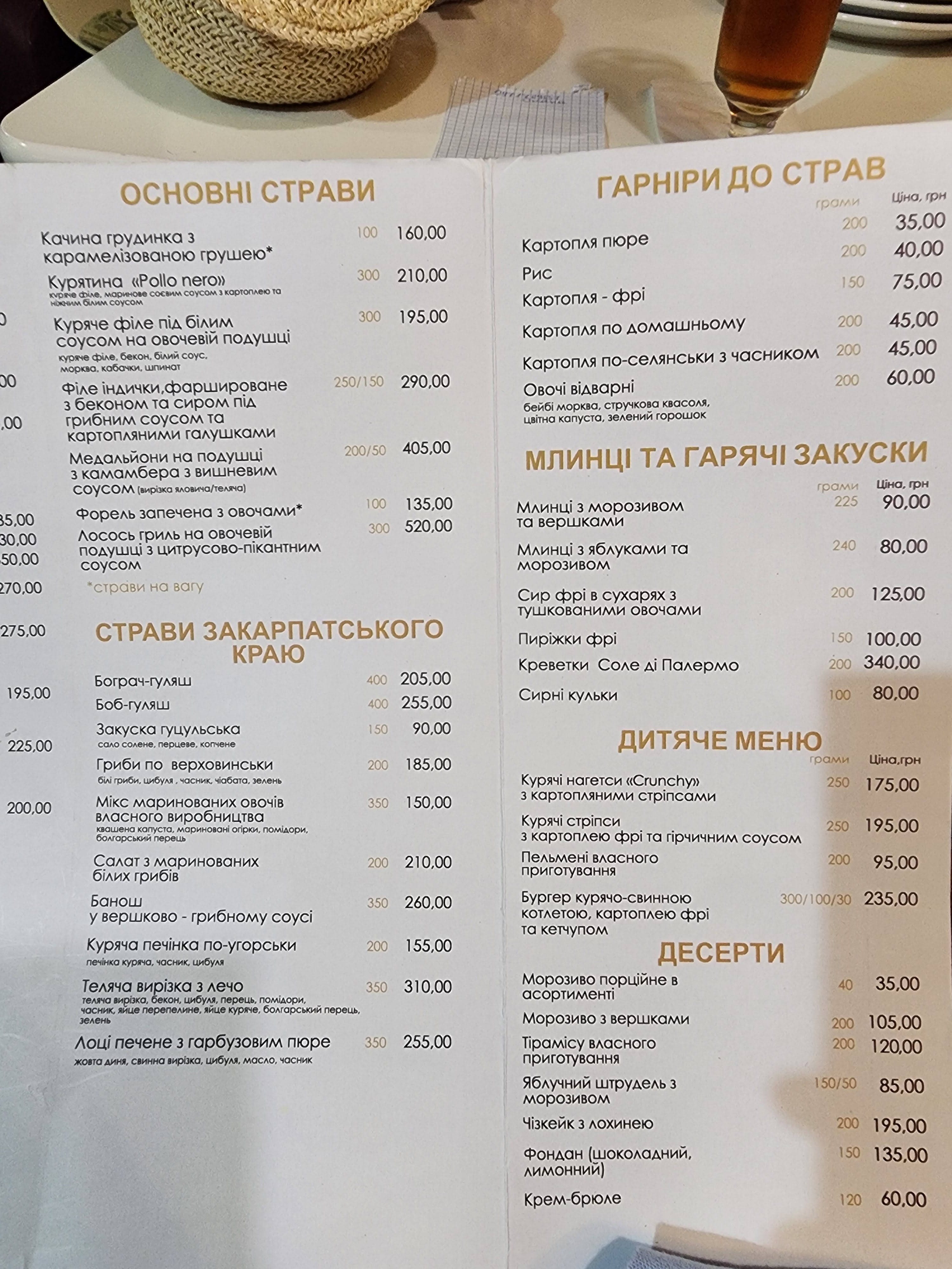 Publo menu 1