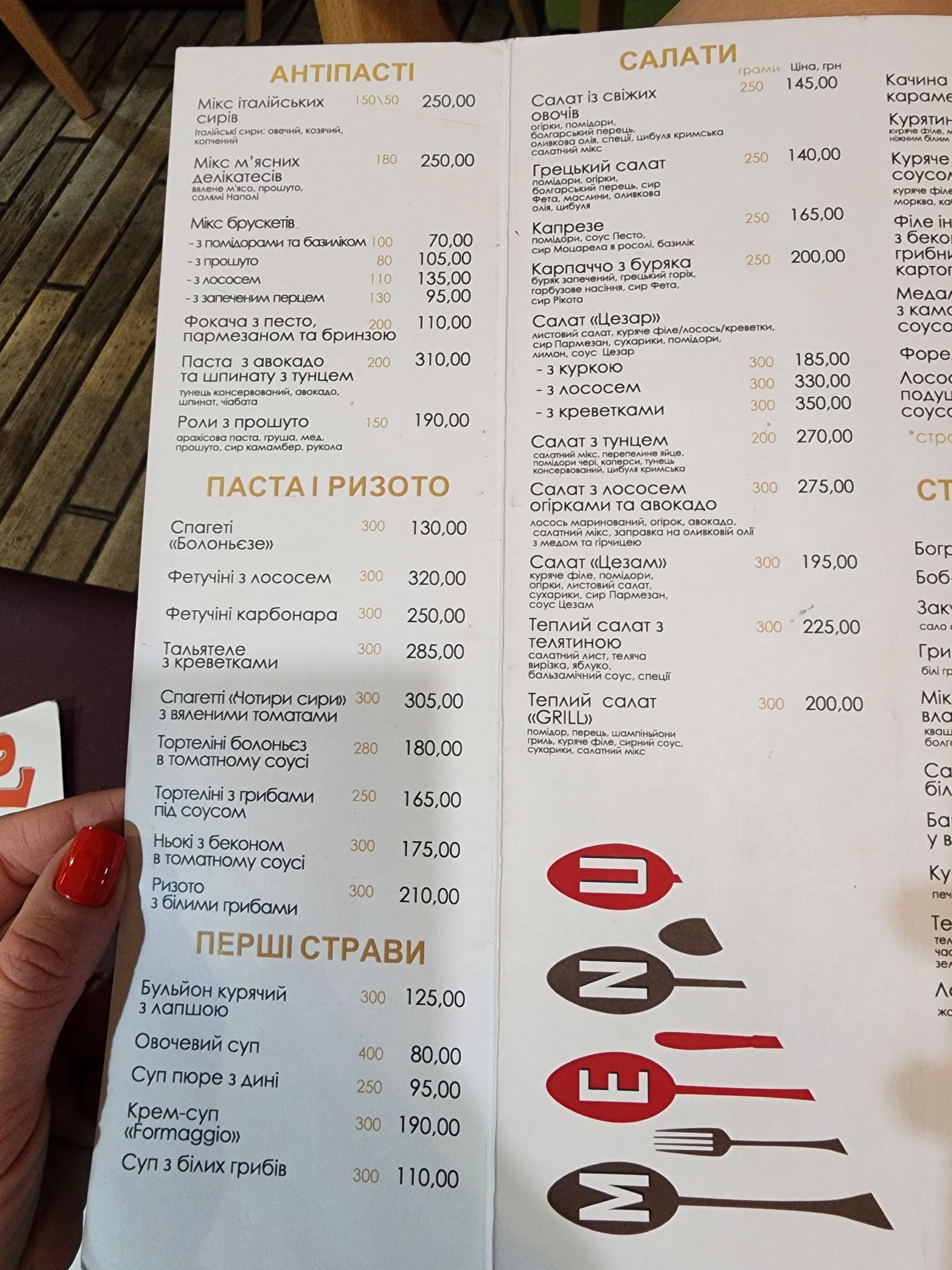 Publo menu 2