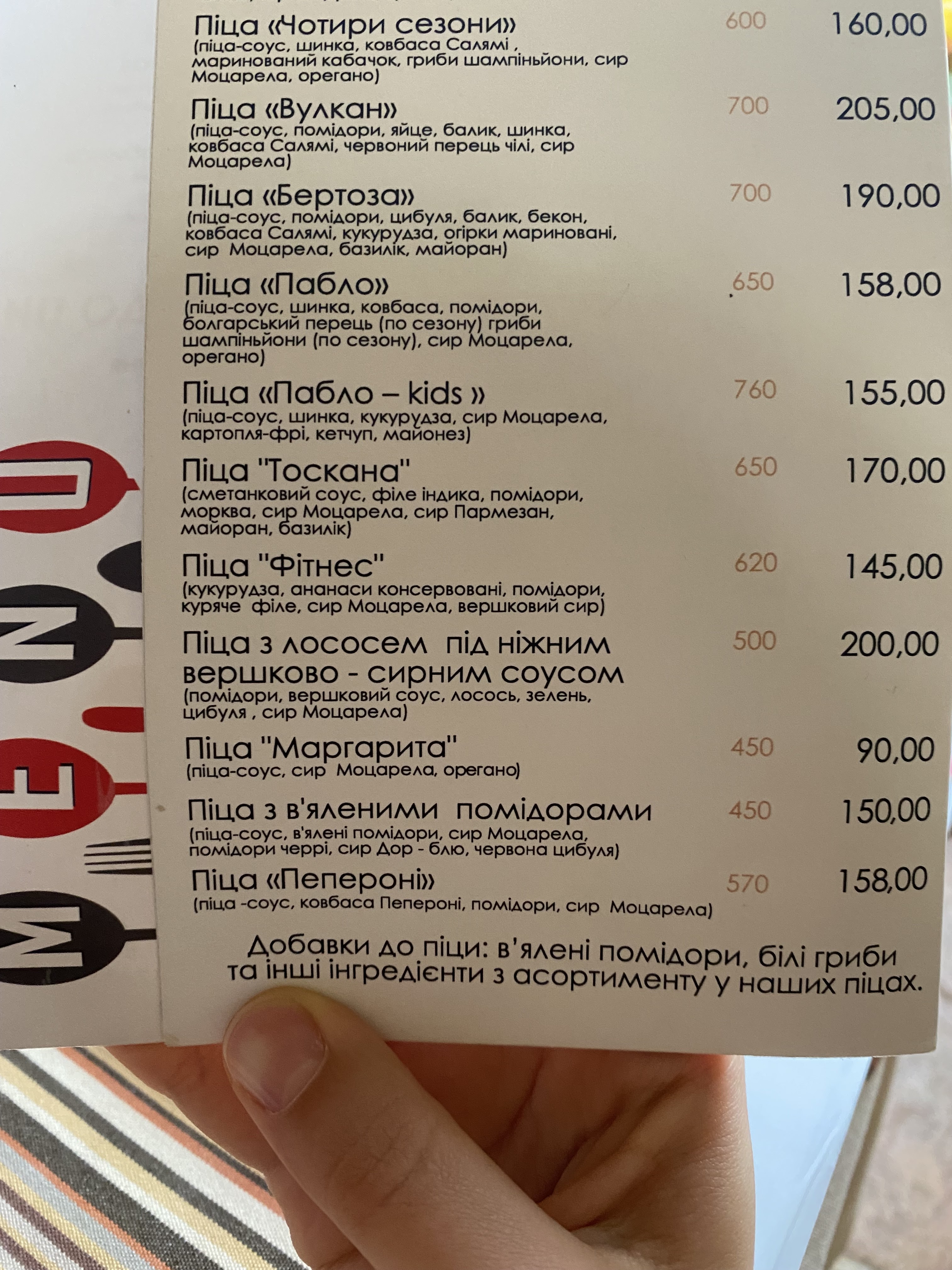 Publo menu 3