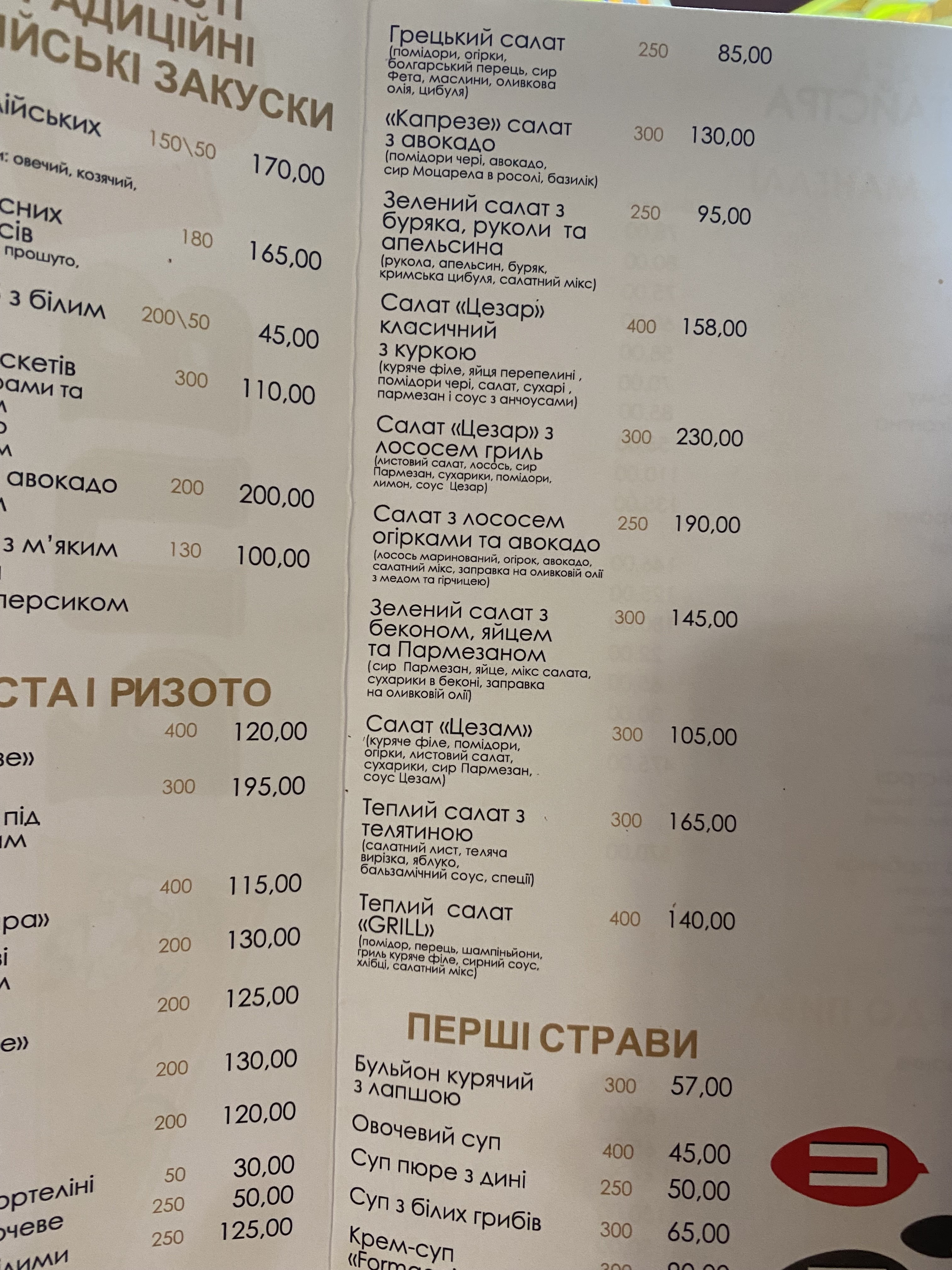 Publo menu 4