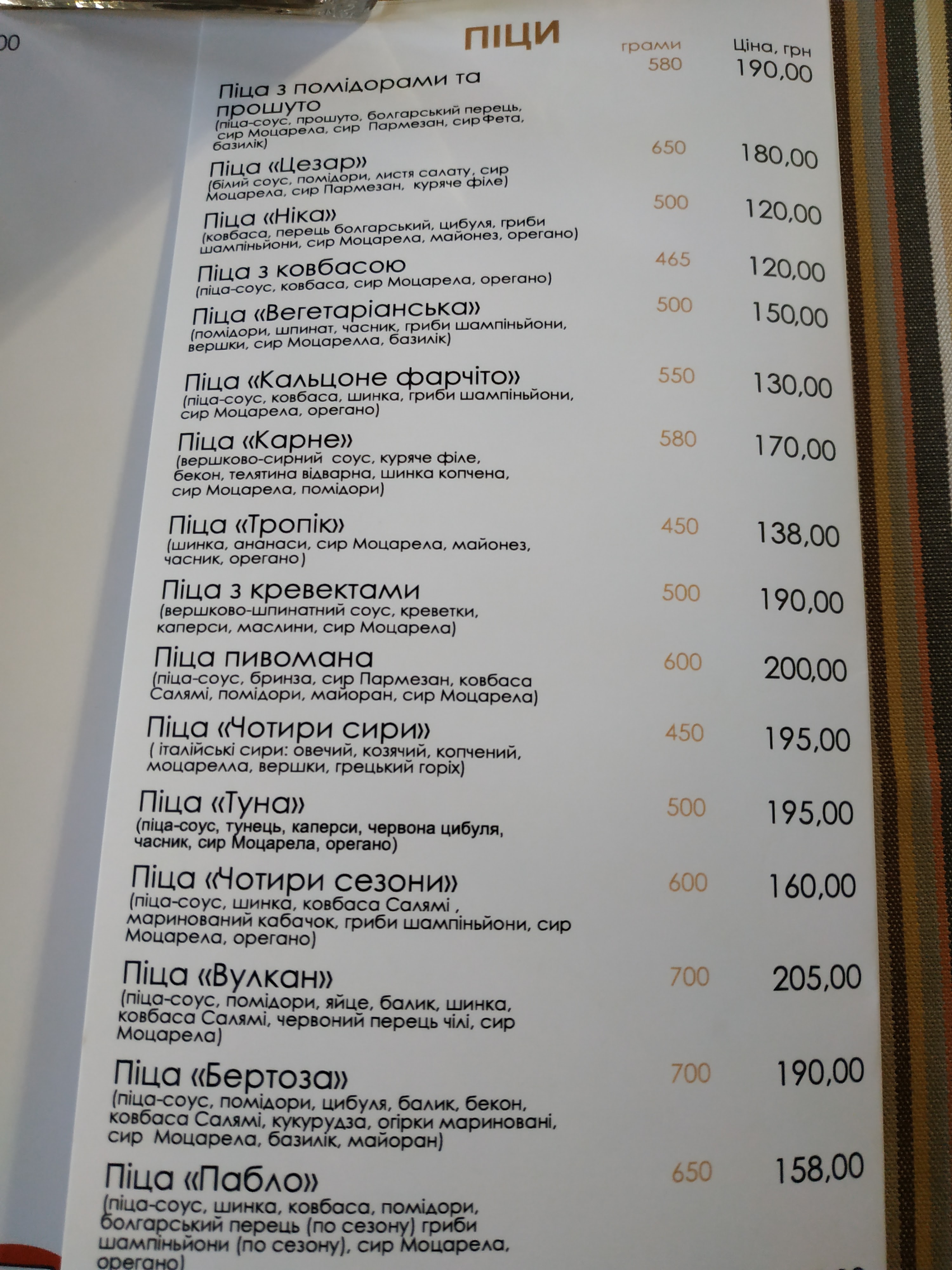 Publo menu 5