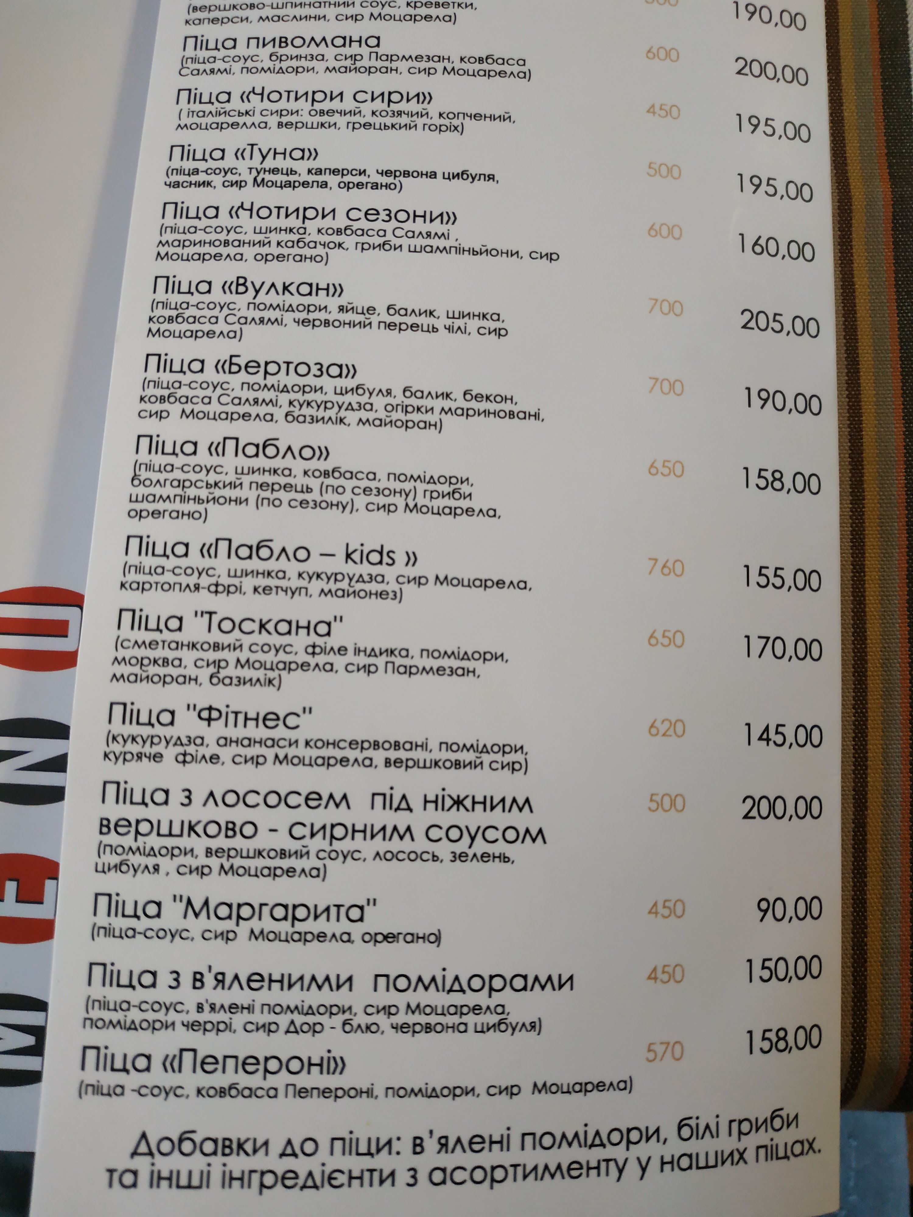 Publo menu 6