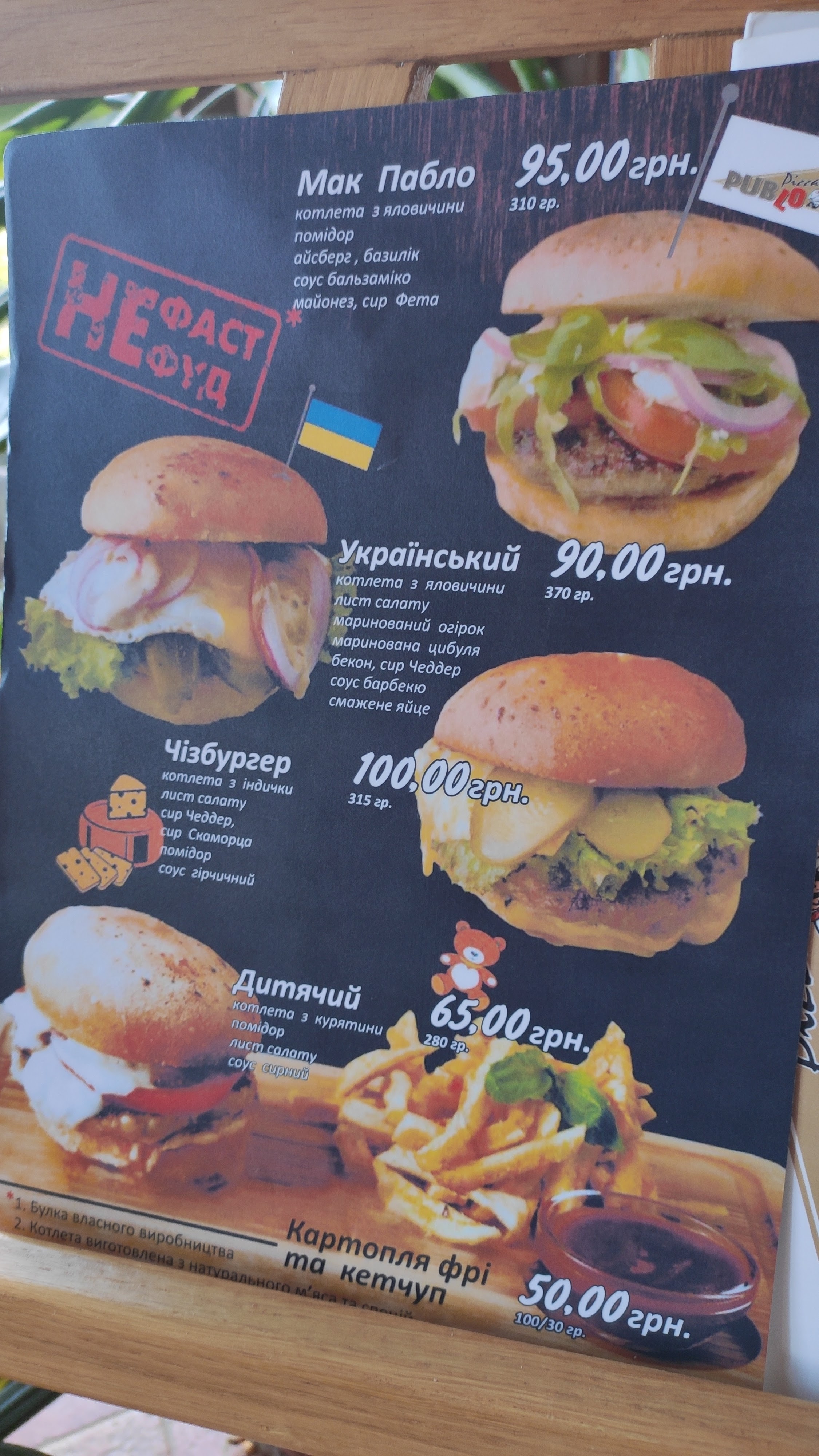 Publo menu 9