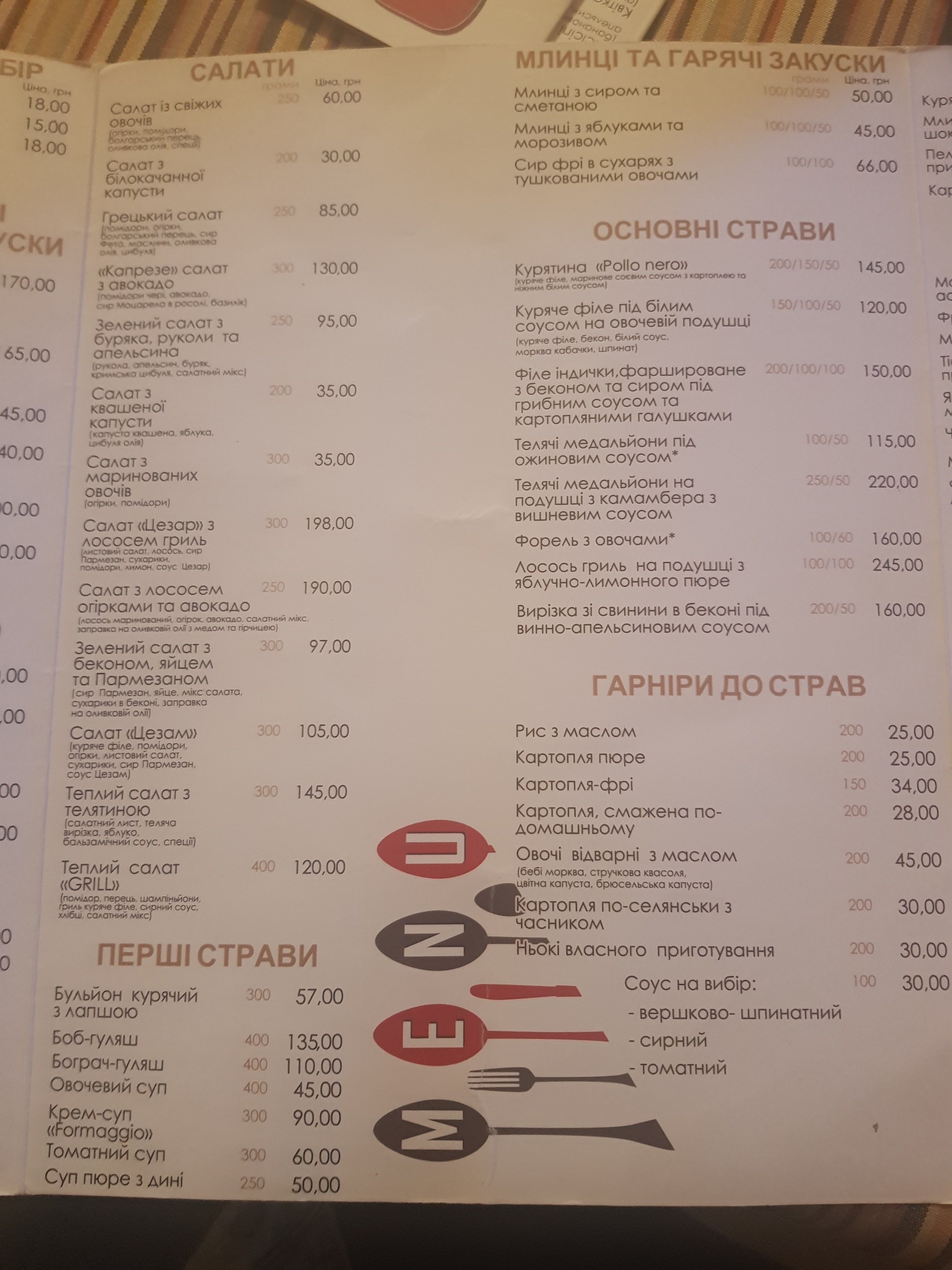 Publo menu 11