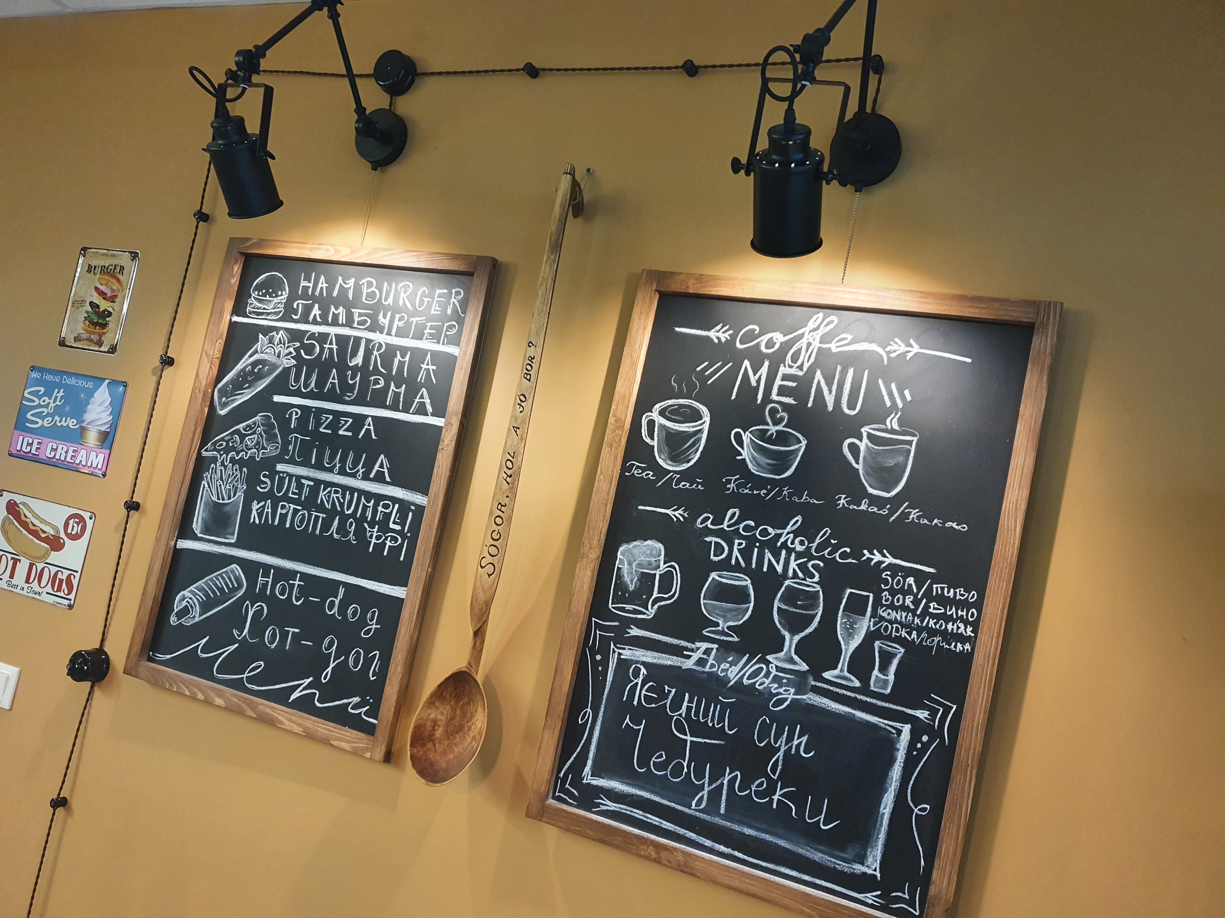 Visk restaurant menu 1