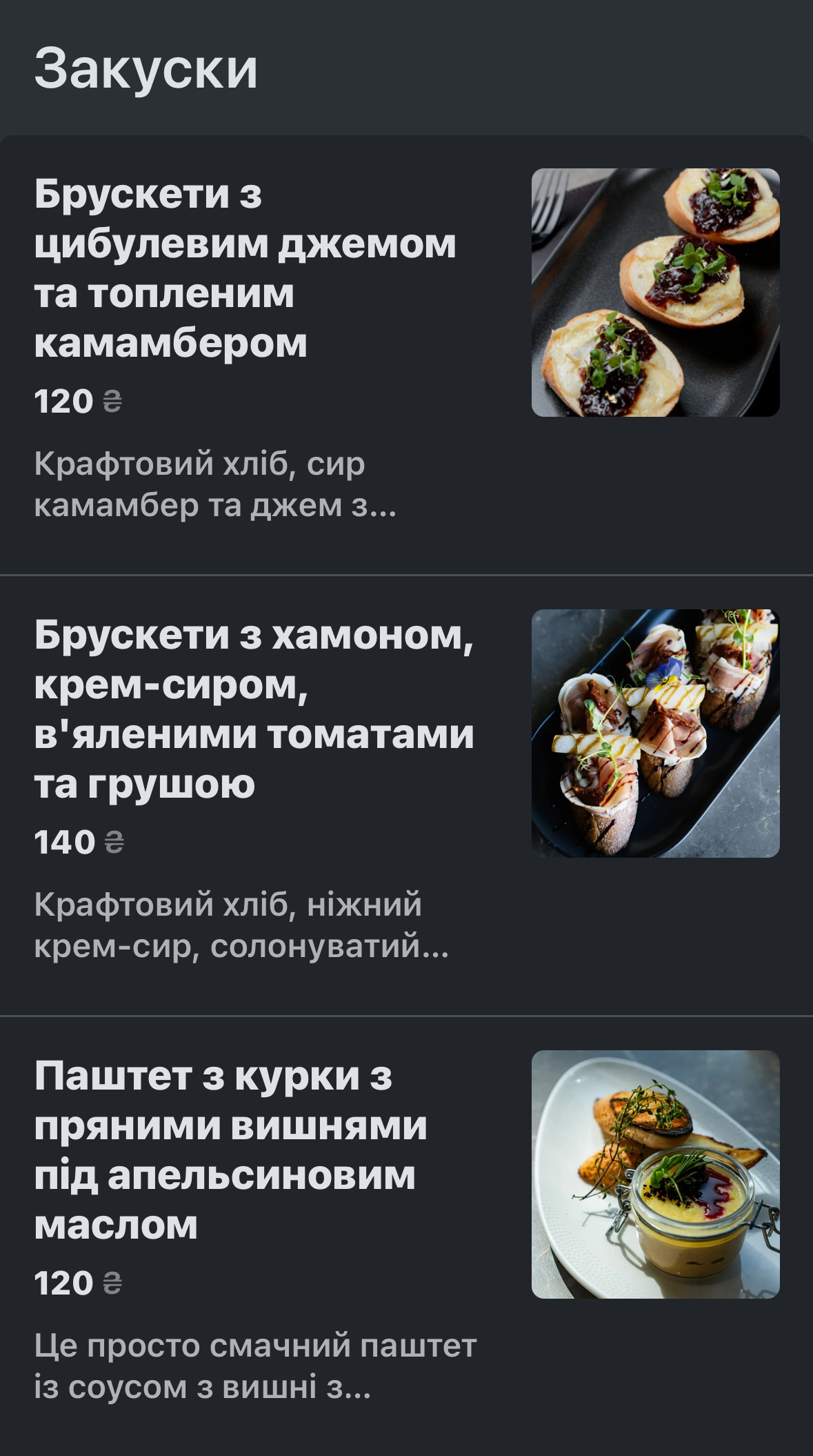 Falcon restaurant / Фалькон ресторан menu 2