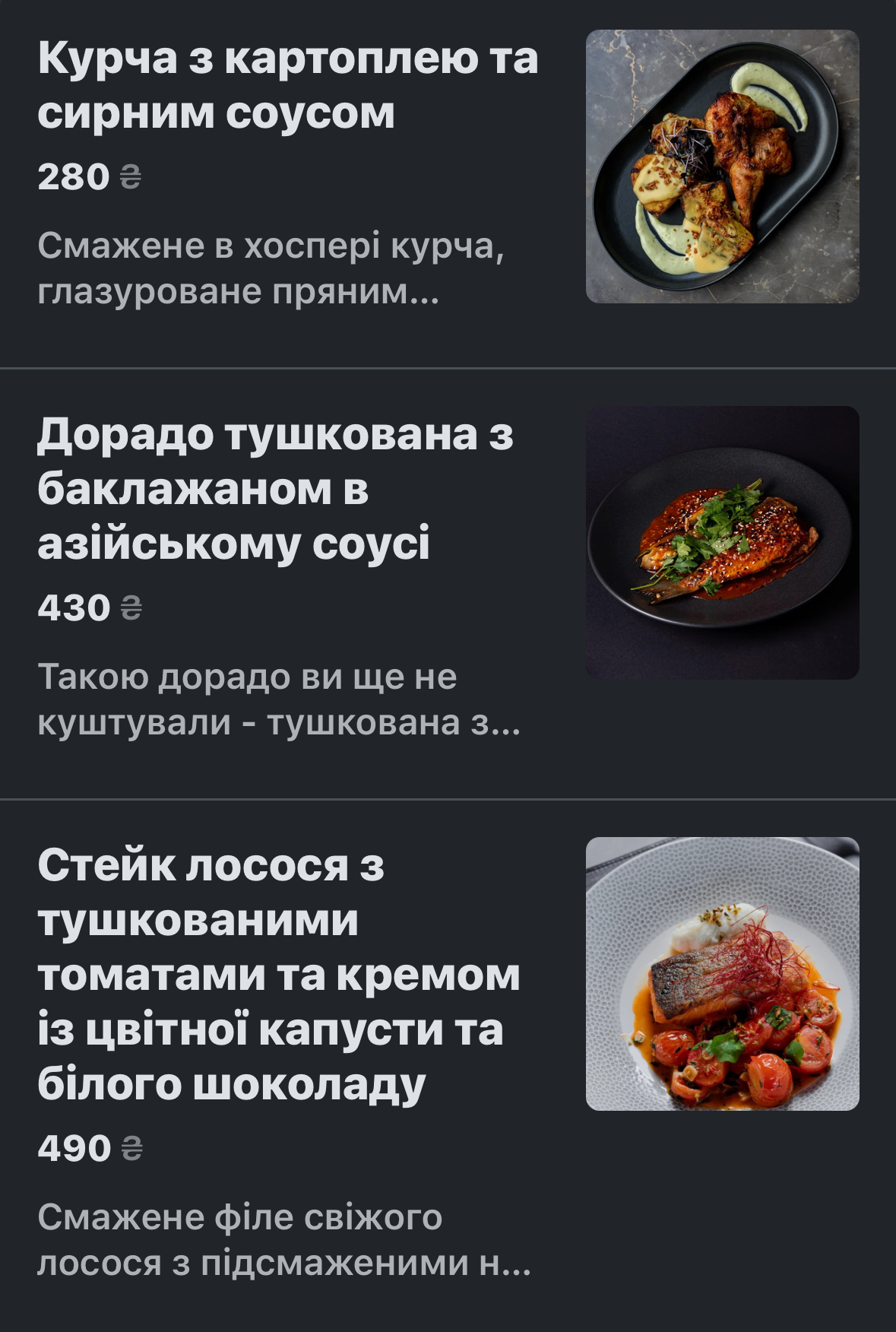 Falcon restaurant / Фалькон ресторан menu 3