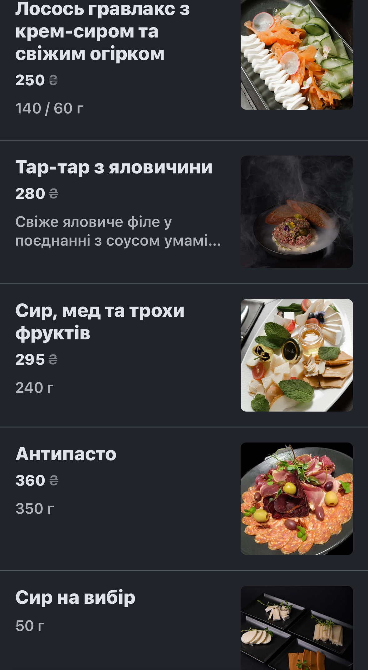 Falcon restaurant / Фалькон ресторан menu 4