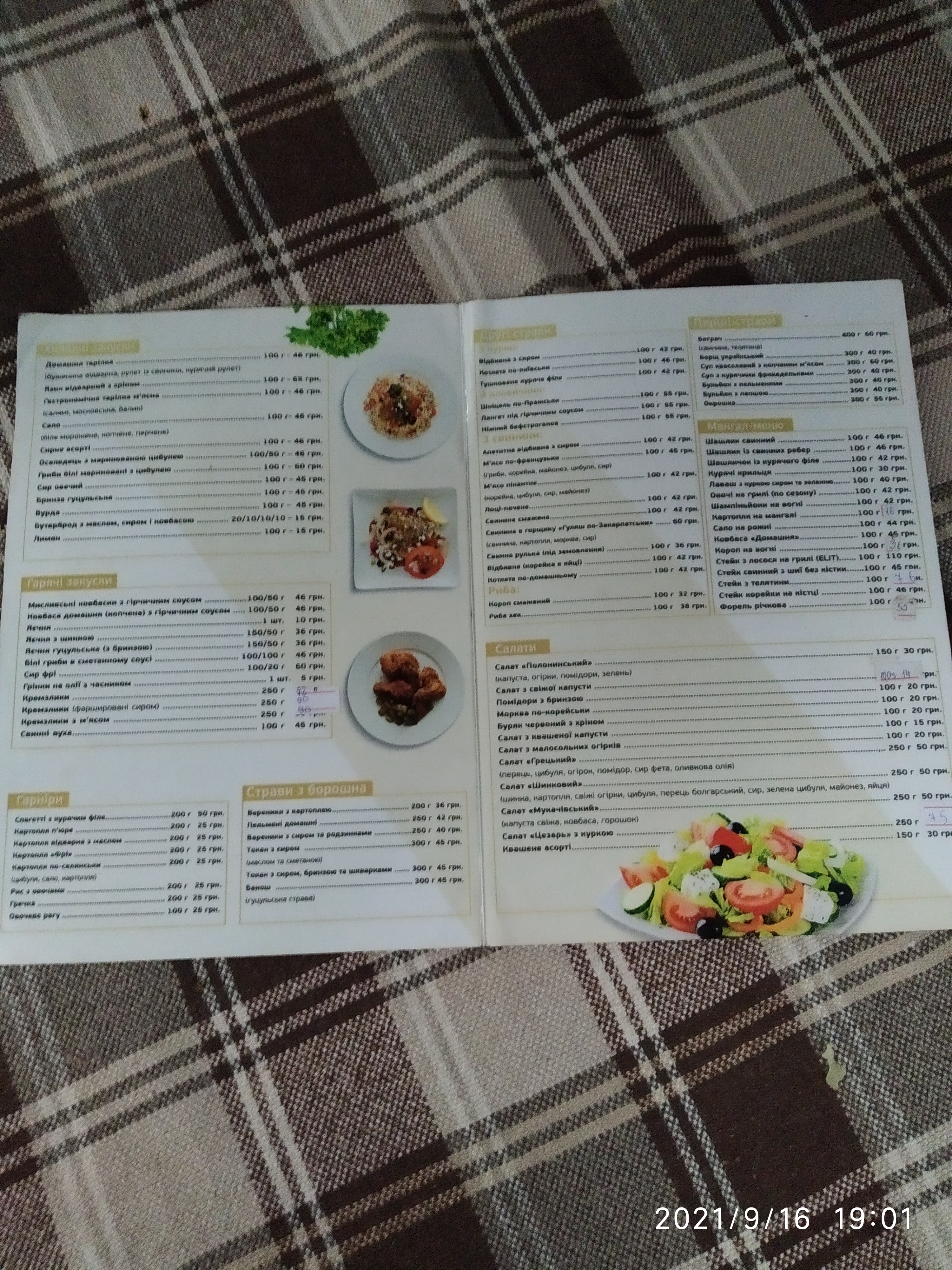 Tarilka menu 1