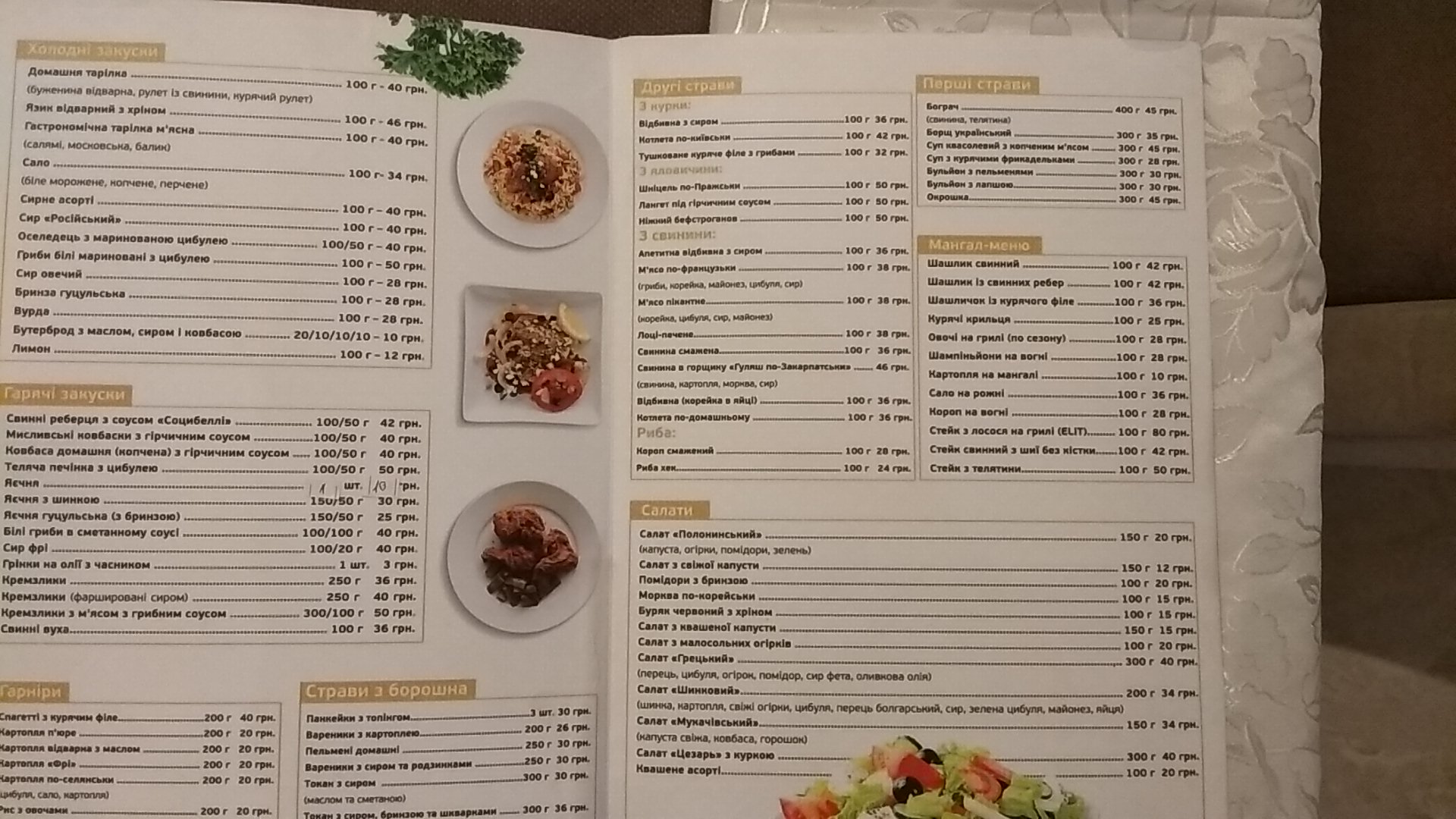 Tarilka menu 3