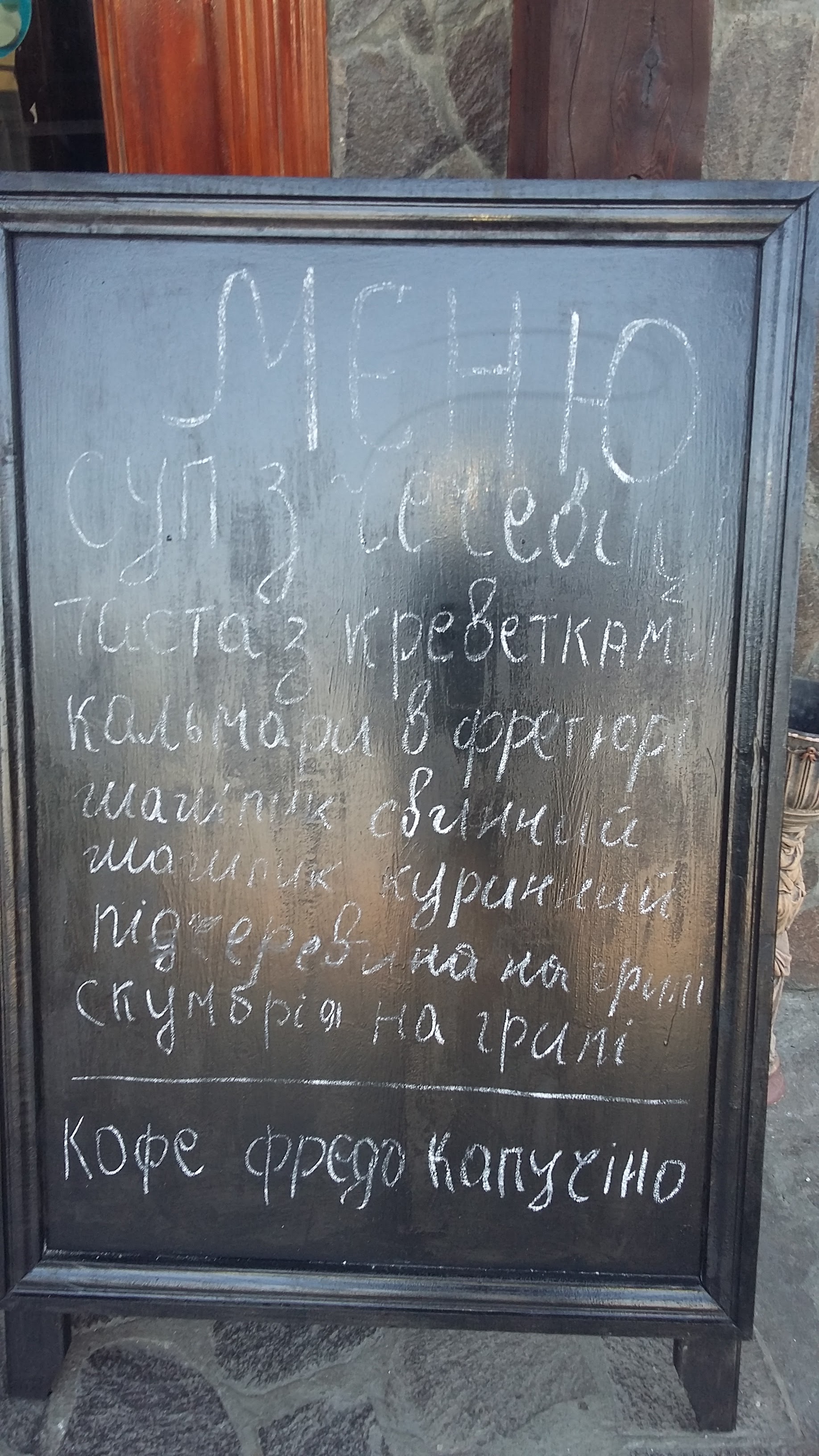 Status menu 1