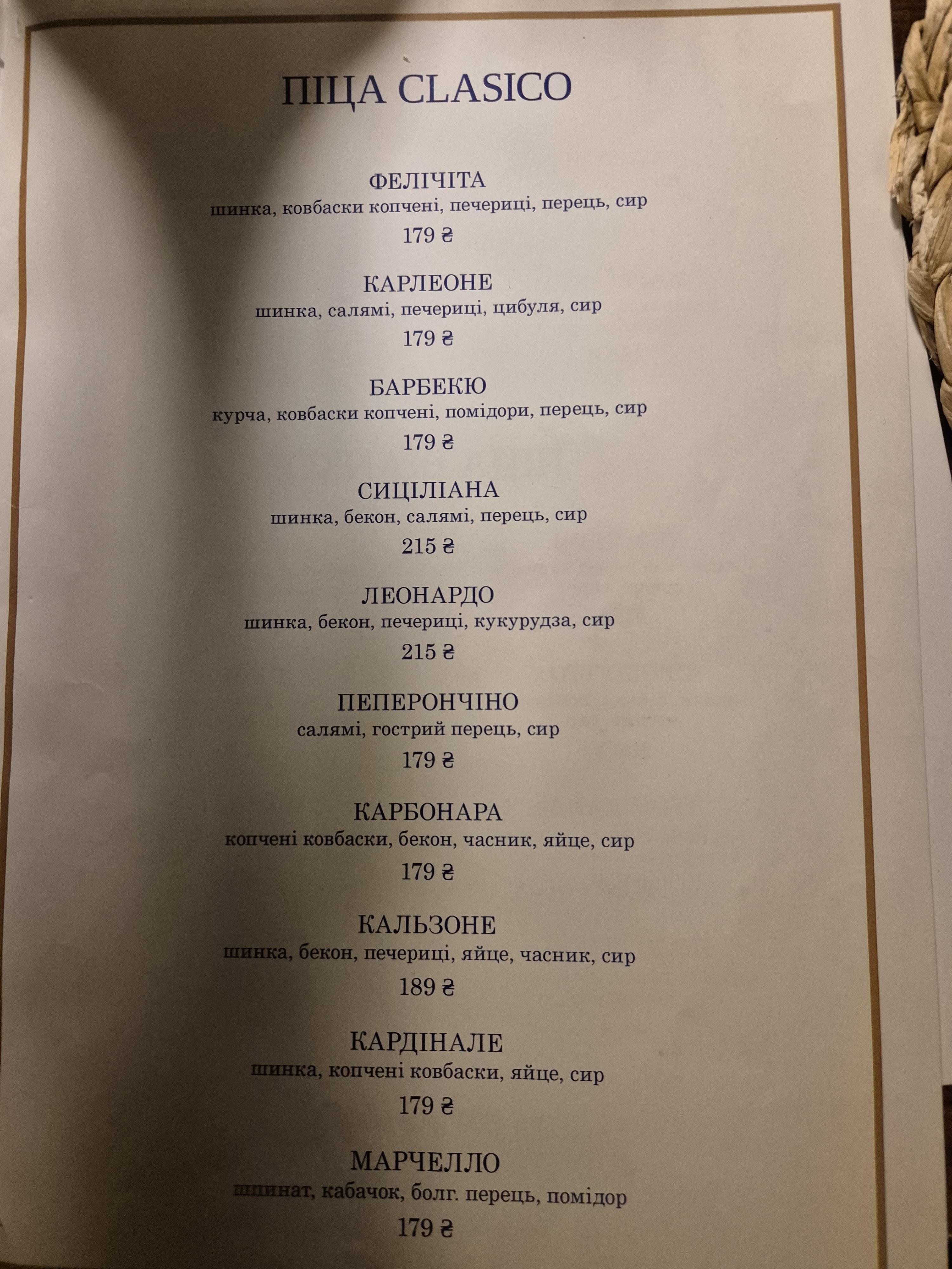 Dolce Vita menu 7