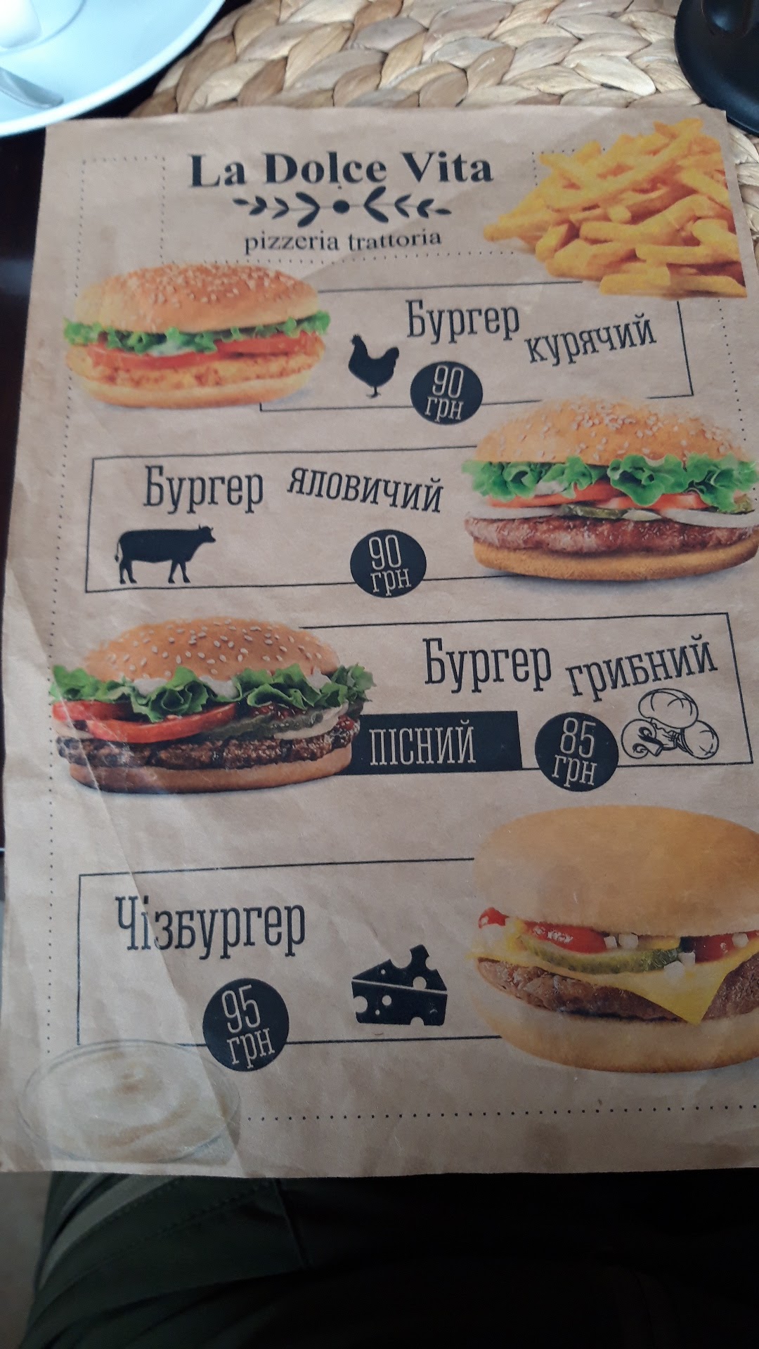Dolce Vita menu 9
