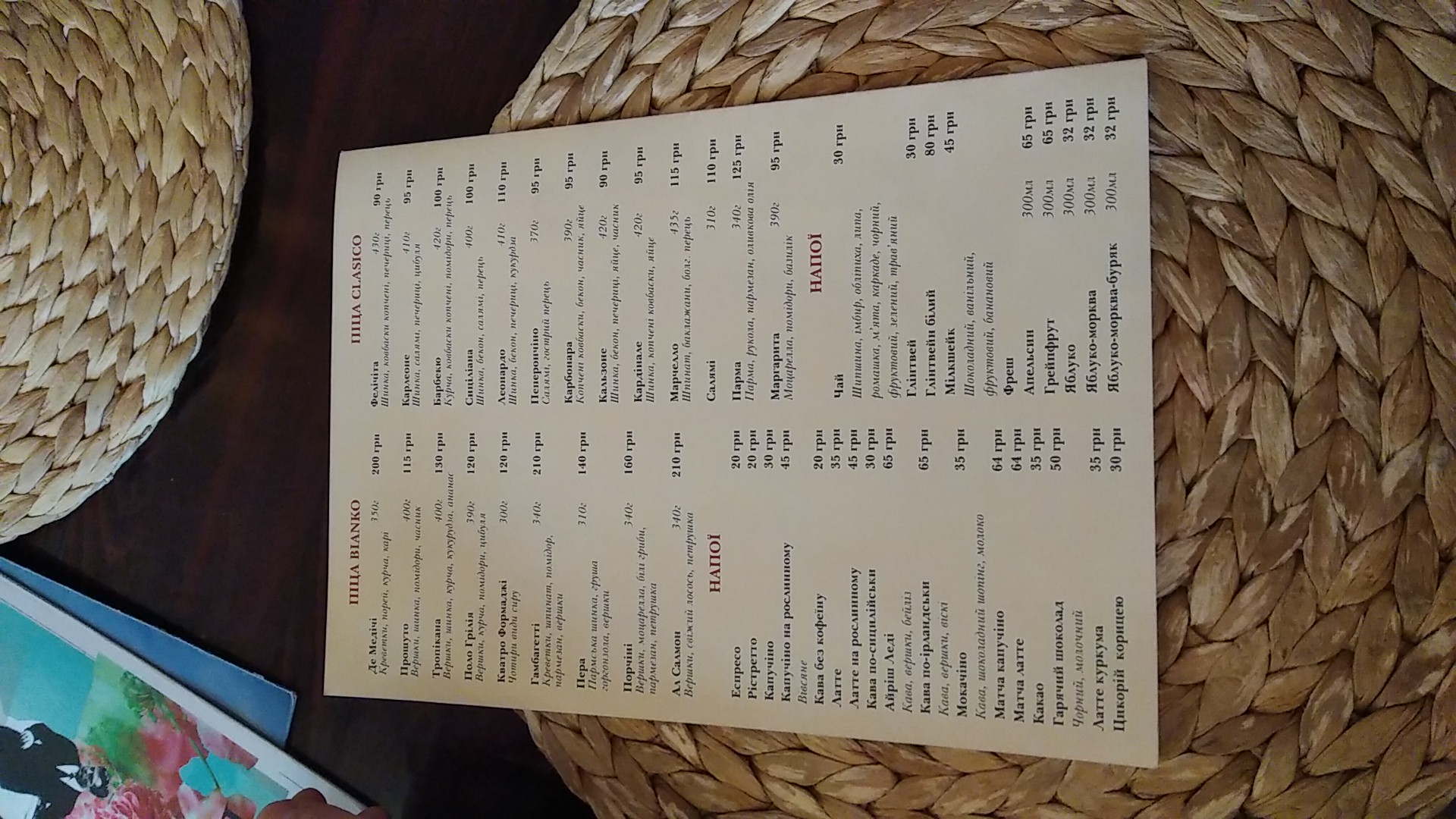 Dolce Vita menu 11