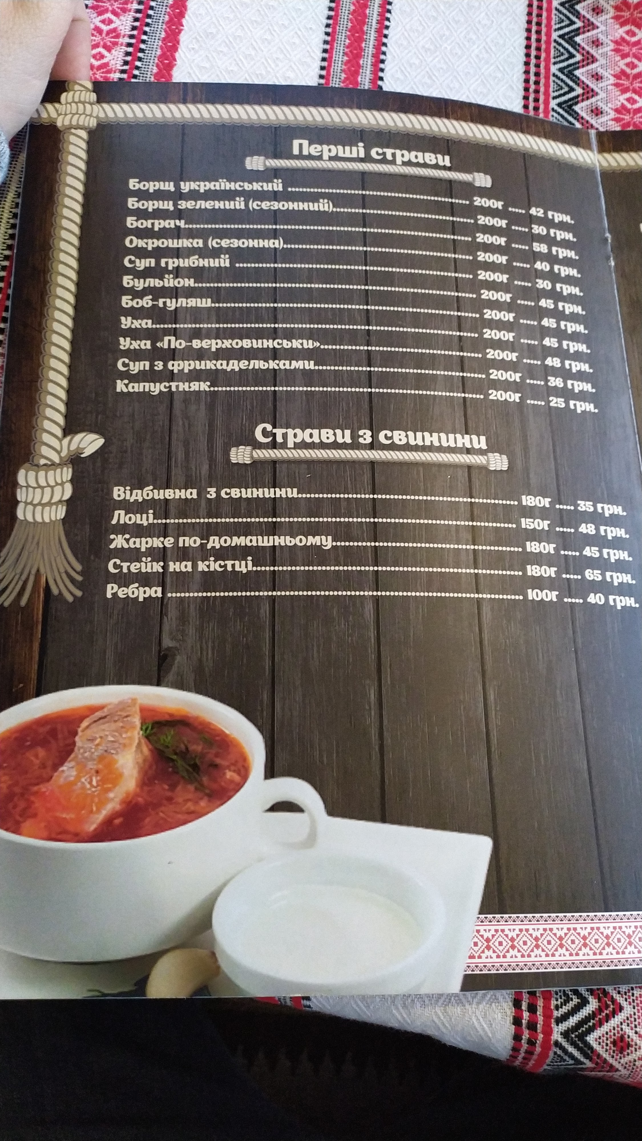 Palinkashova Deca menu 2