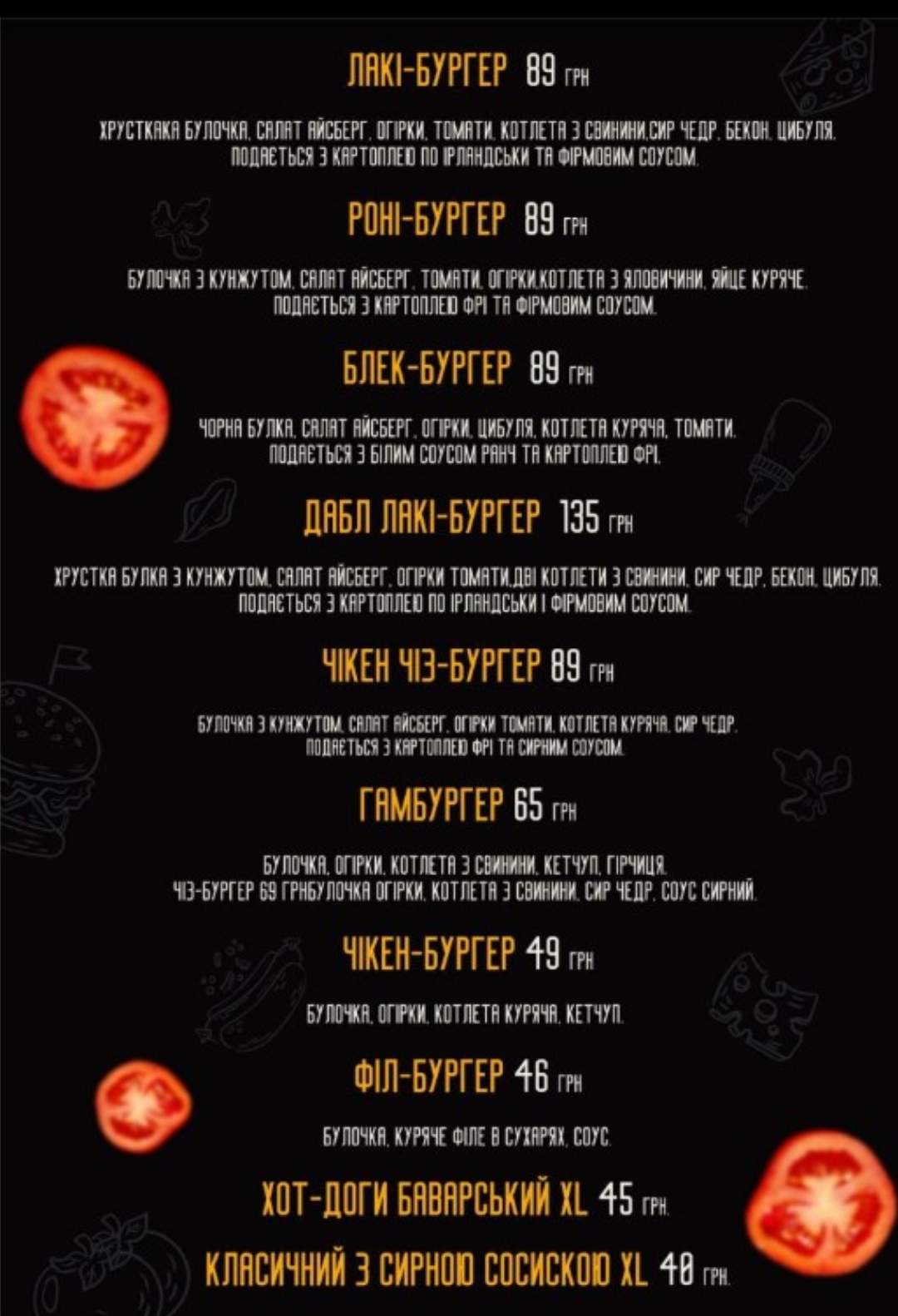 Signal Cafe "Сигнал Кафе" menu 2