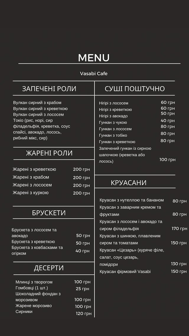 Rest VASABI menu 1