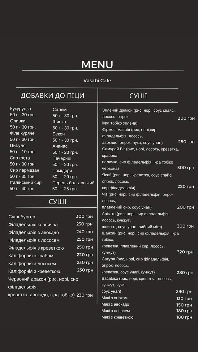 Rest VASABI menu 2