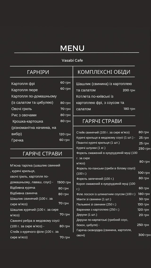 Rest VASABI menu 3