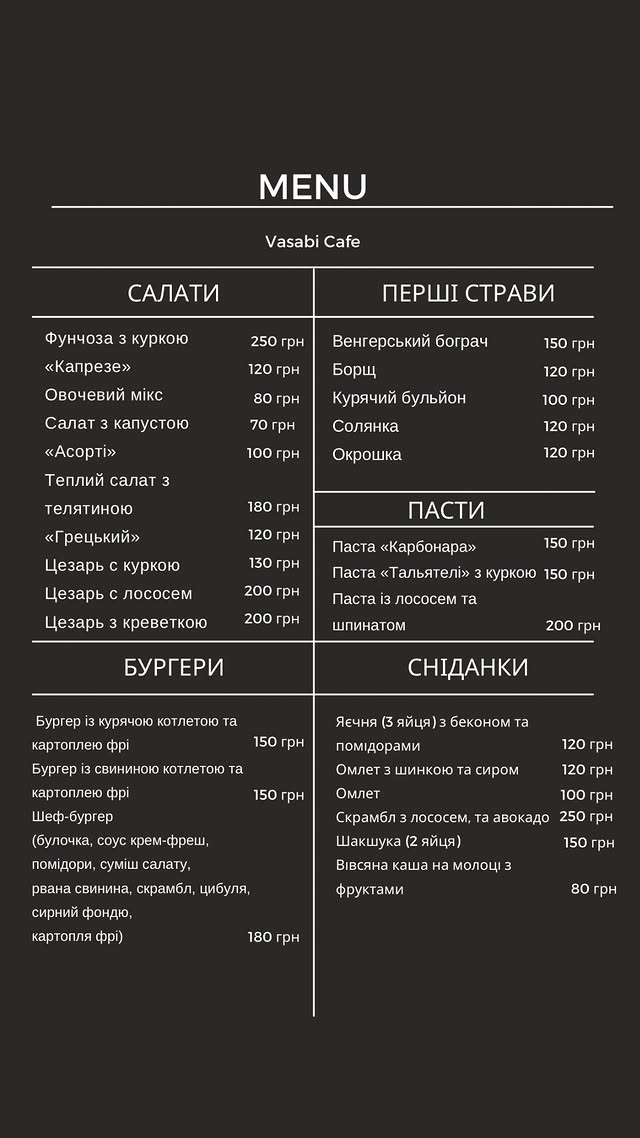Rest VASABI menu 4