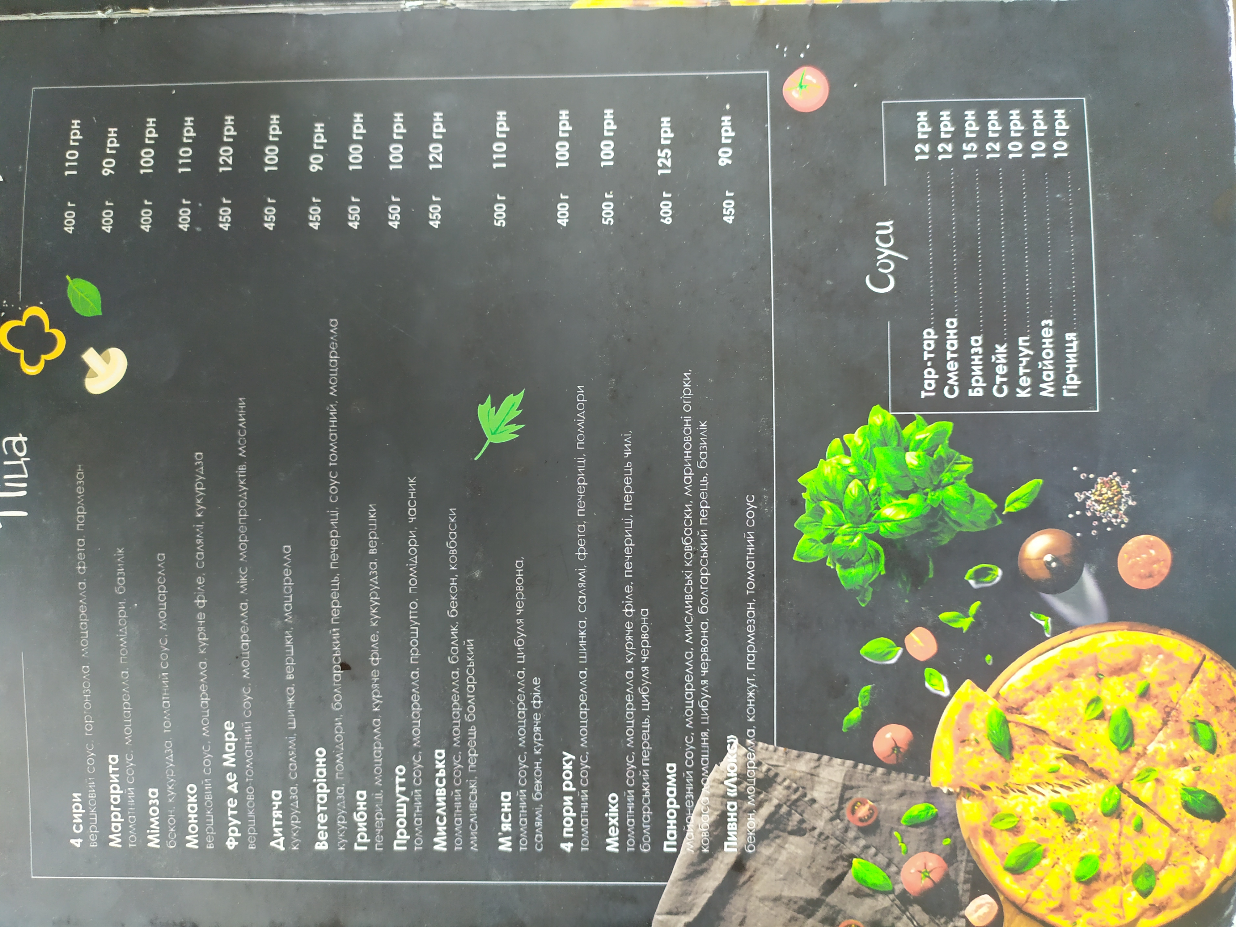 Panorama menu 1