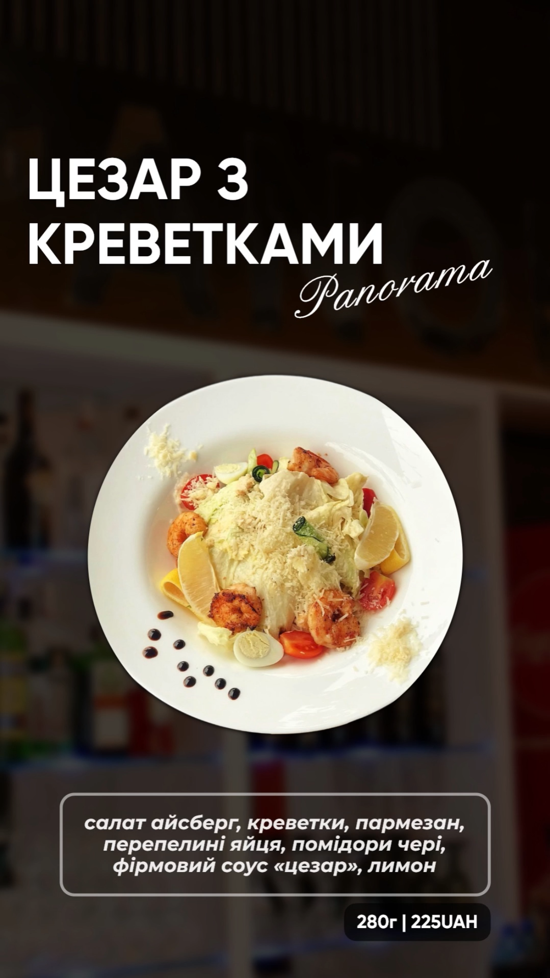 Panorama menu 4