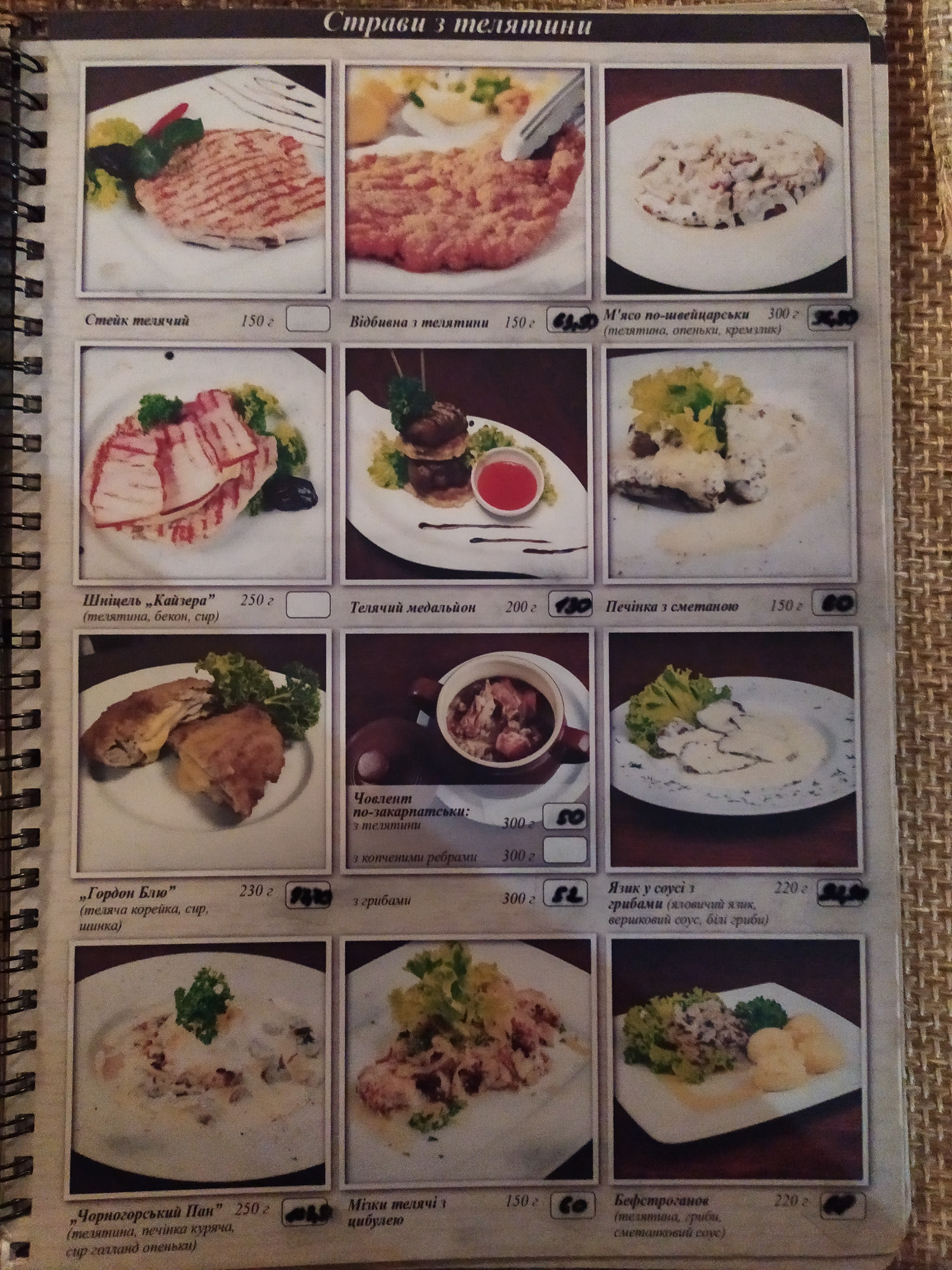 Selena Restobar menu 5