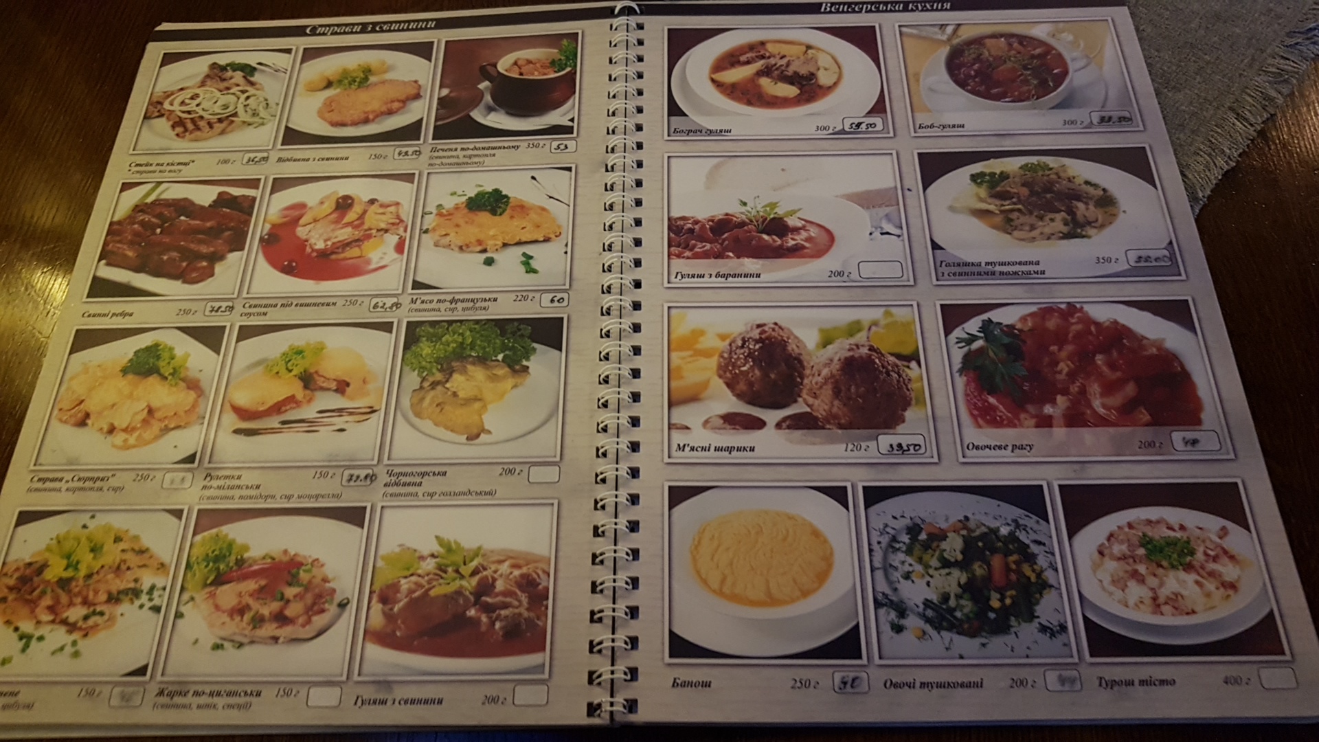 Selena Restobar menu 6