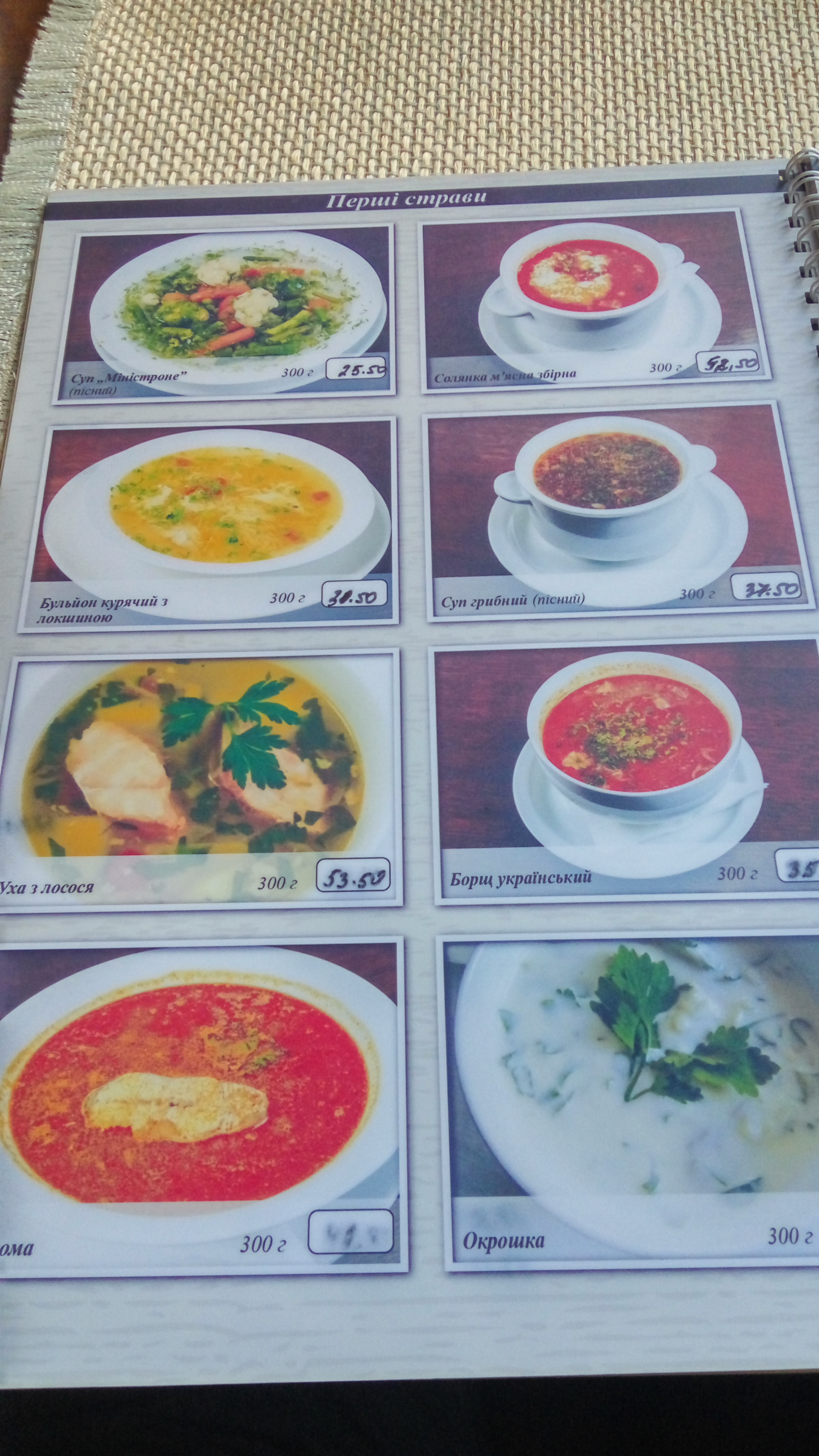 Selena Restobar menu 7