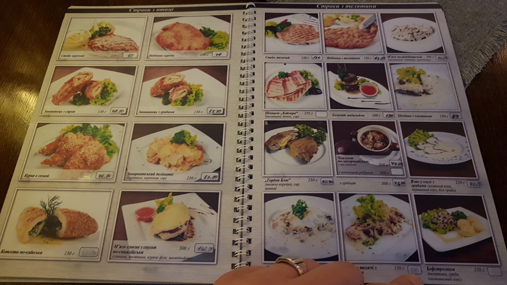 Selena Restobar menu 8