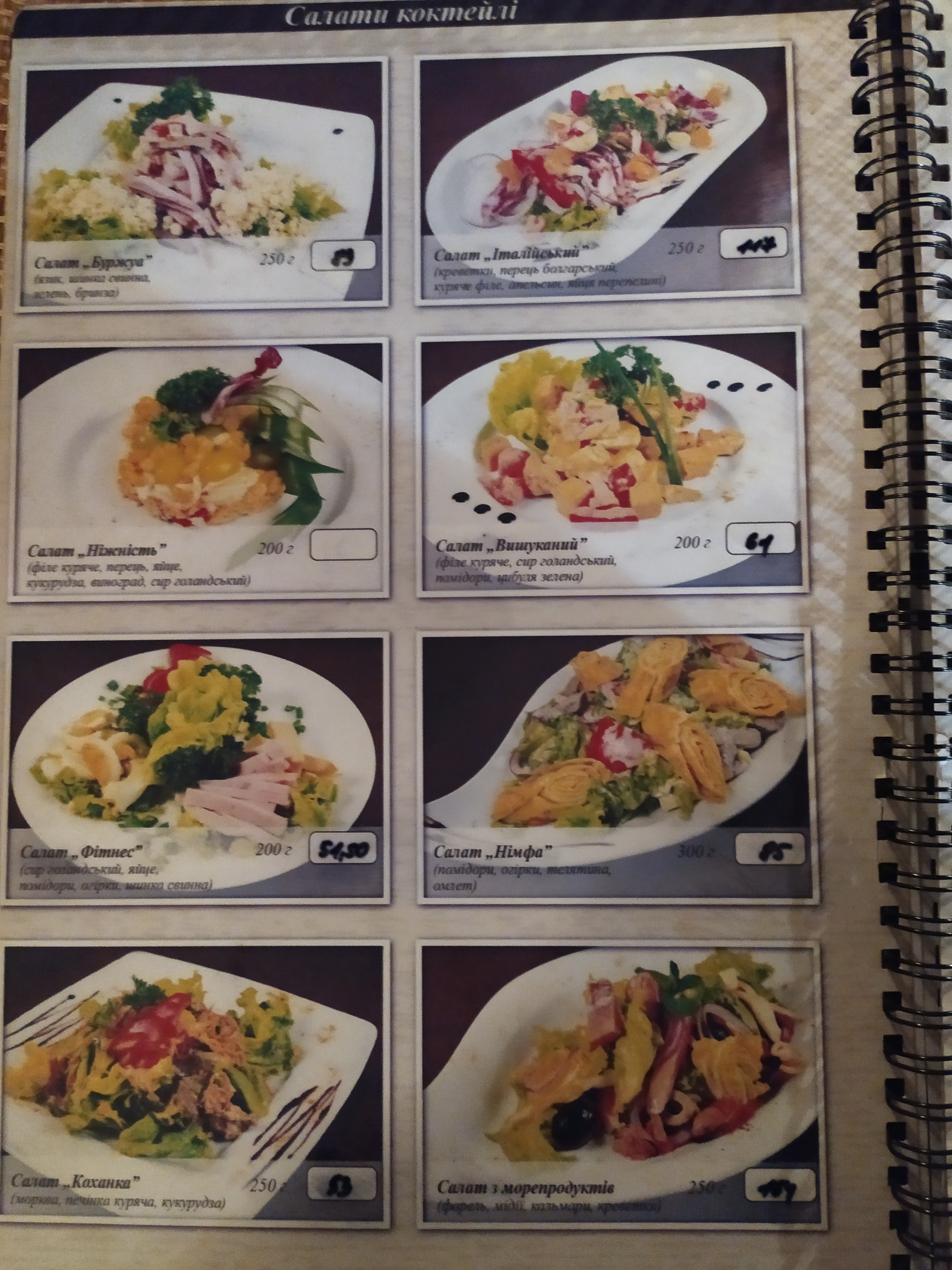 Selena Restobar menu 11