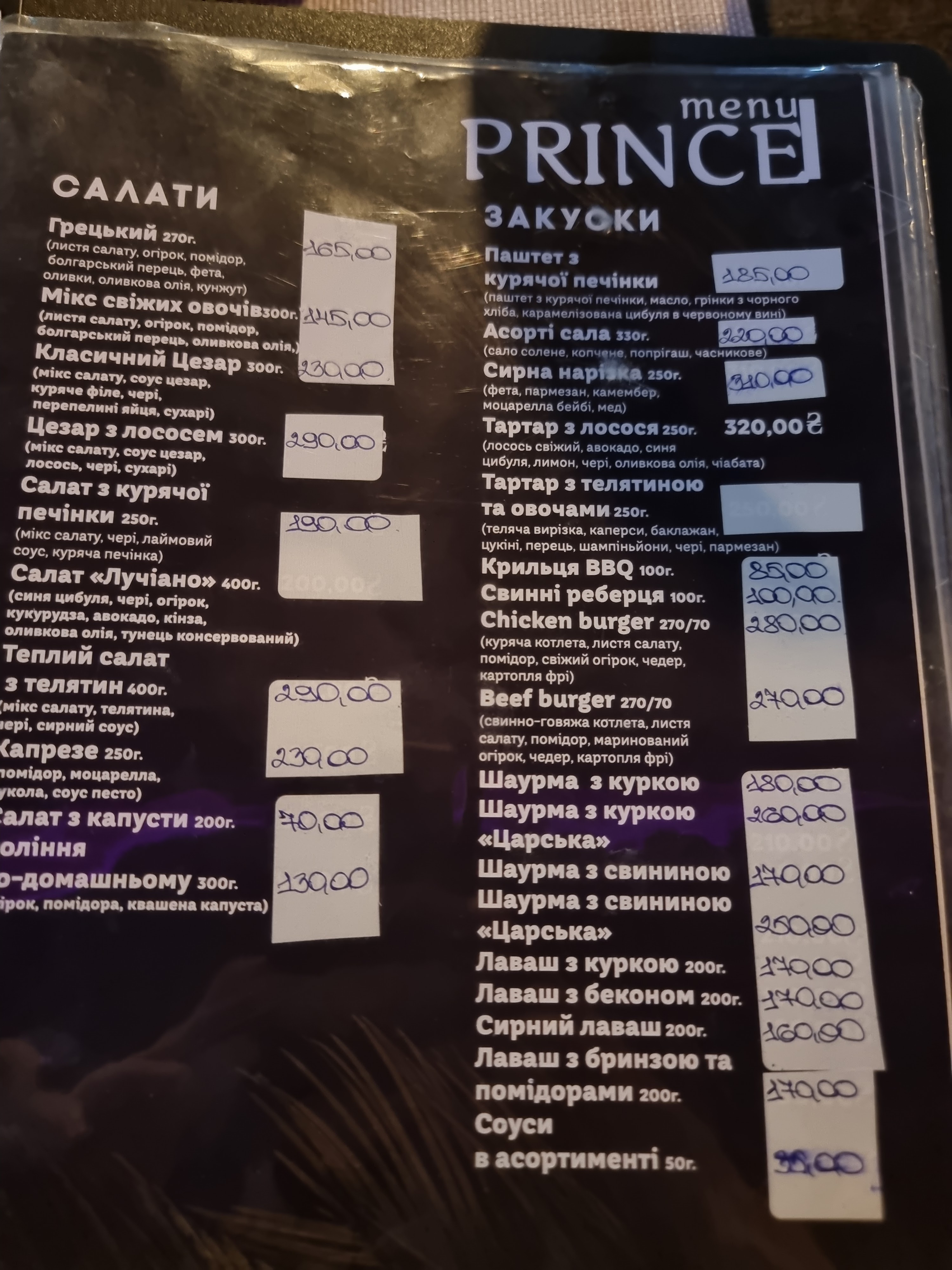 Grill House menu 2