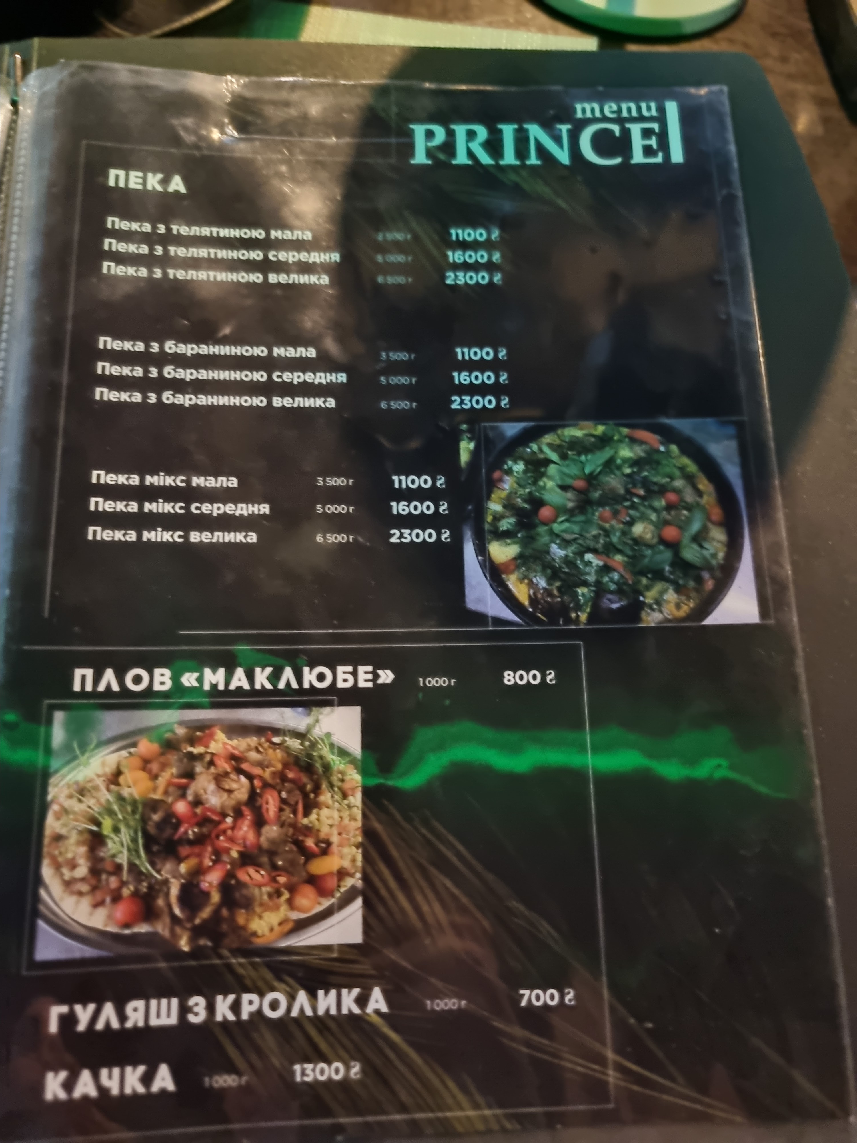 Grill House menu 4