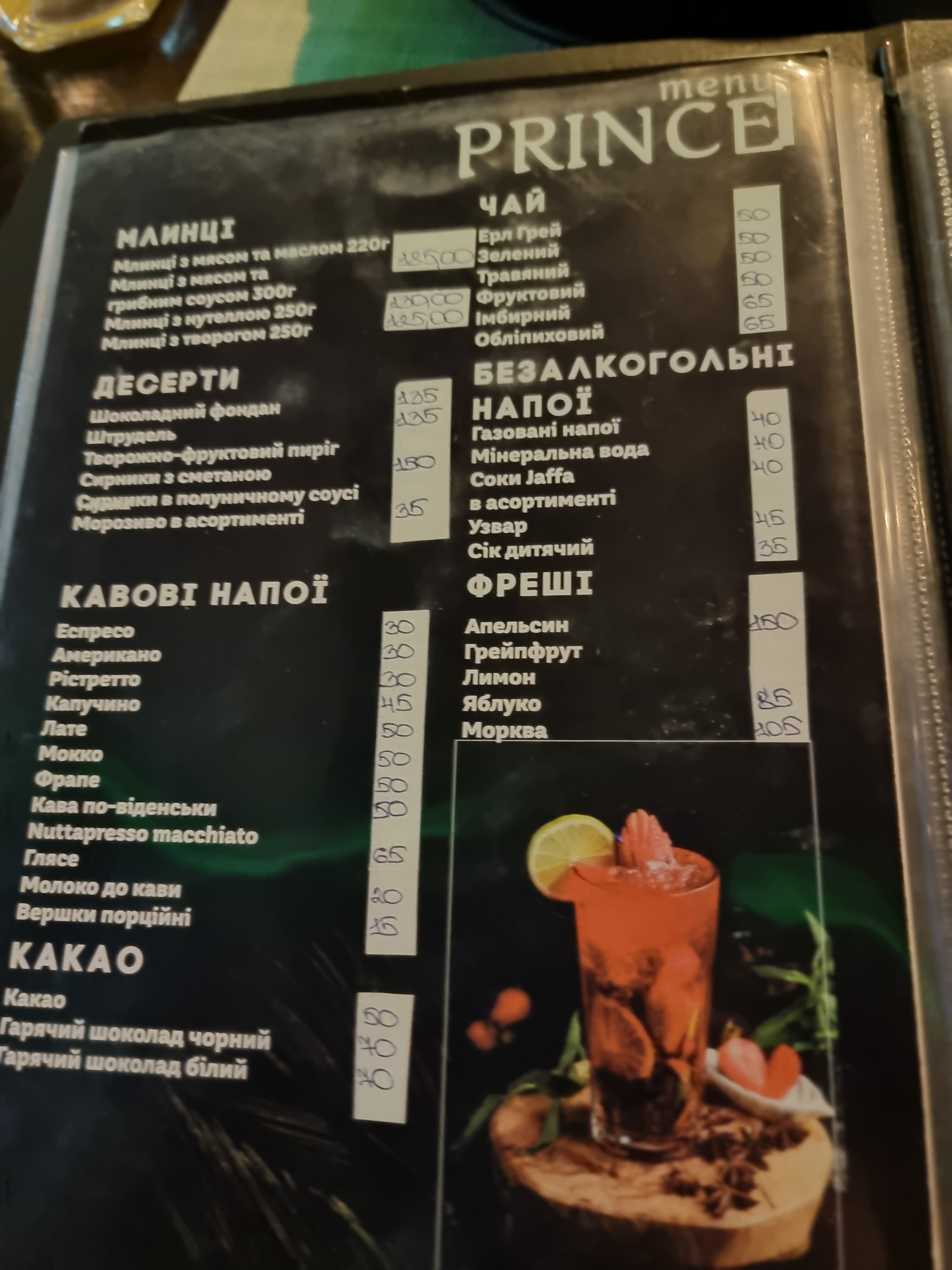 Grill House menu 5