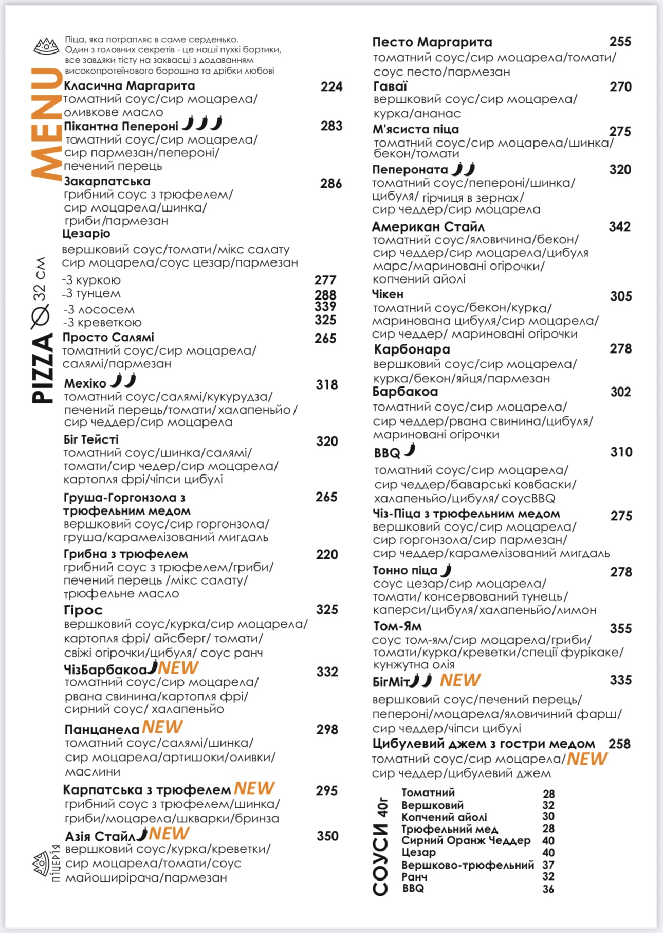 Pitseriya menu 4