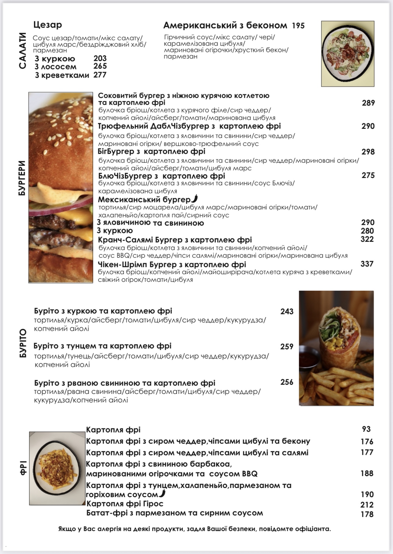 Pitseriya menu 6