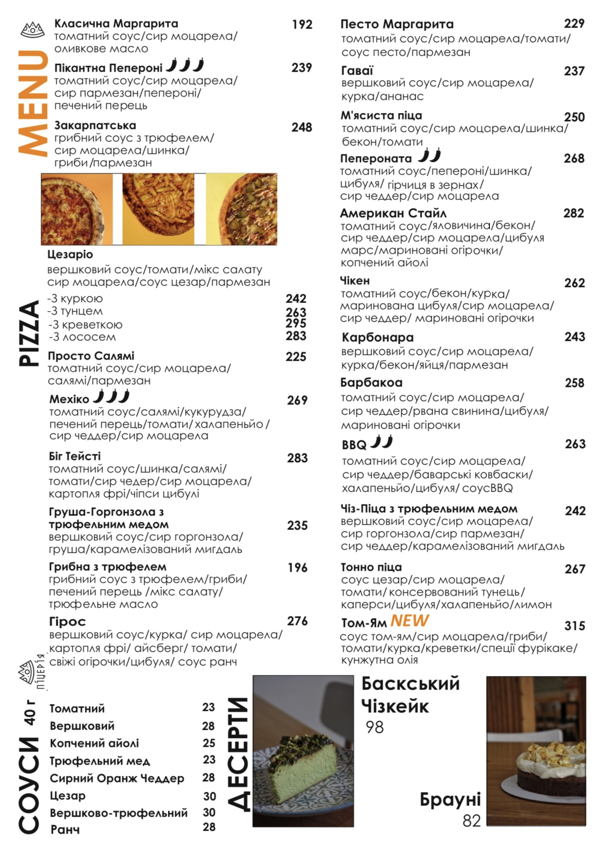 Pitseriya menu 7