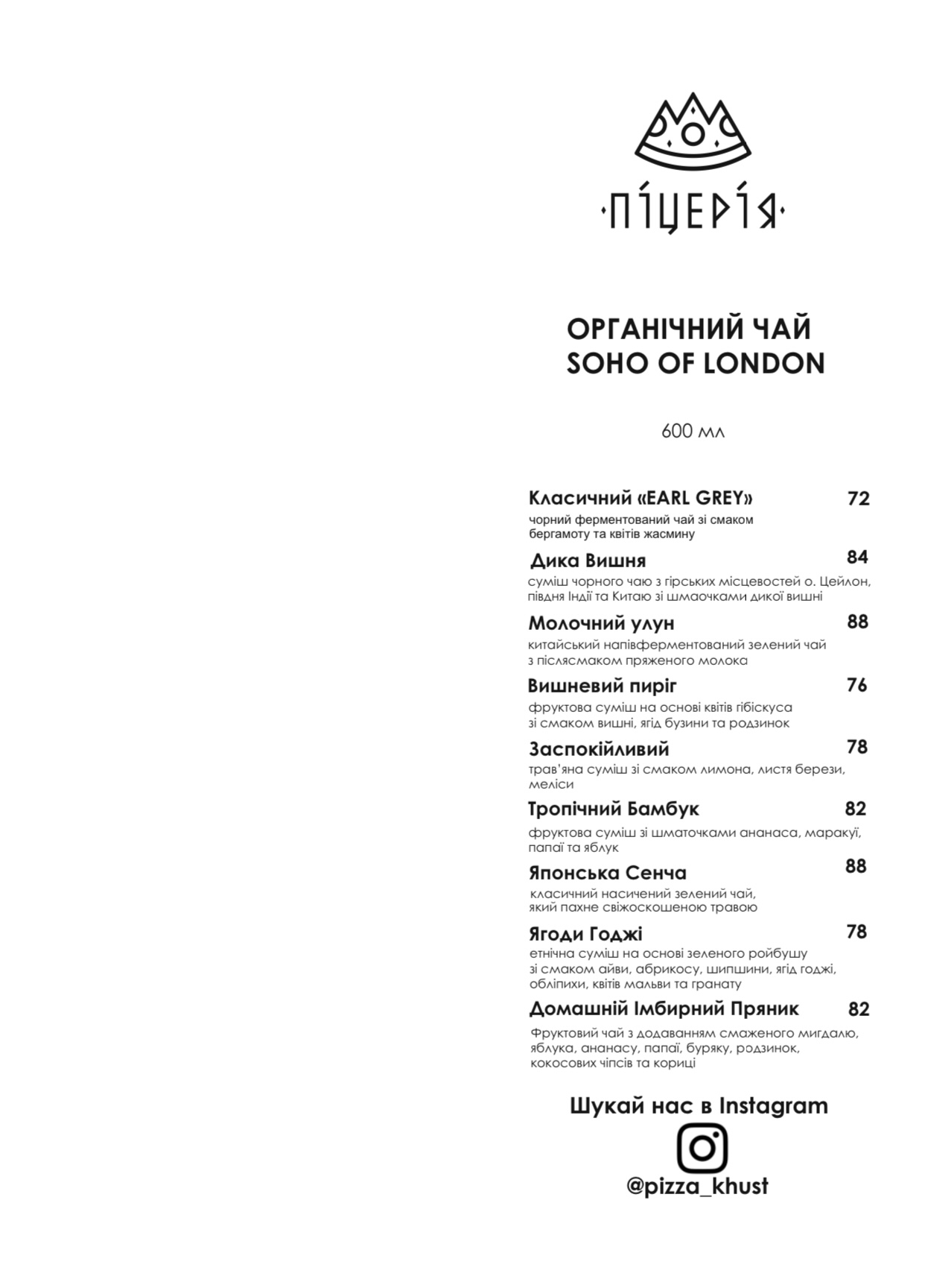 Pitseriya menu 10